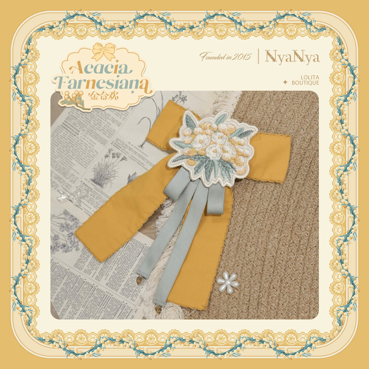 【受注予約~8/20】Acacia Farnesiana 2.0 アクセサリー【NyaNya】