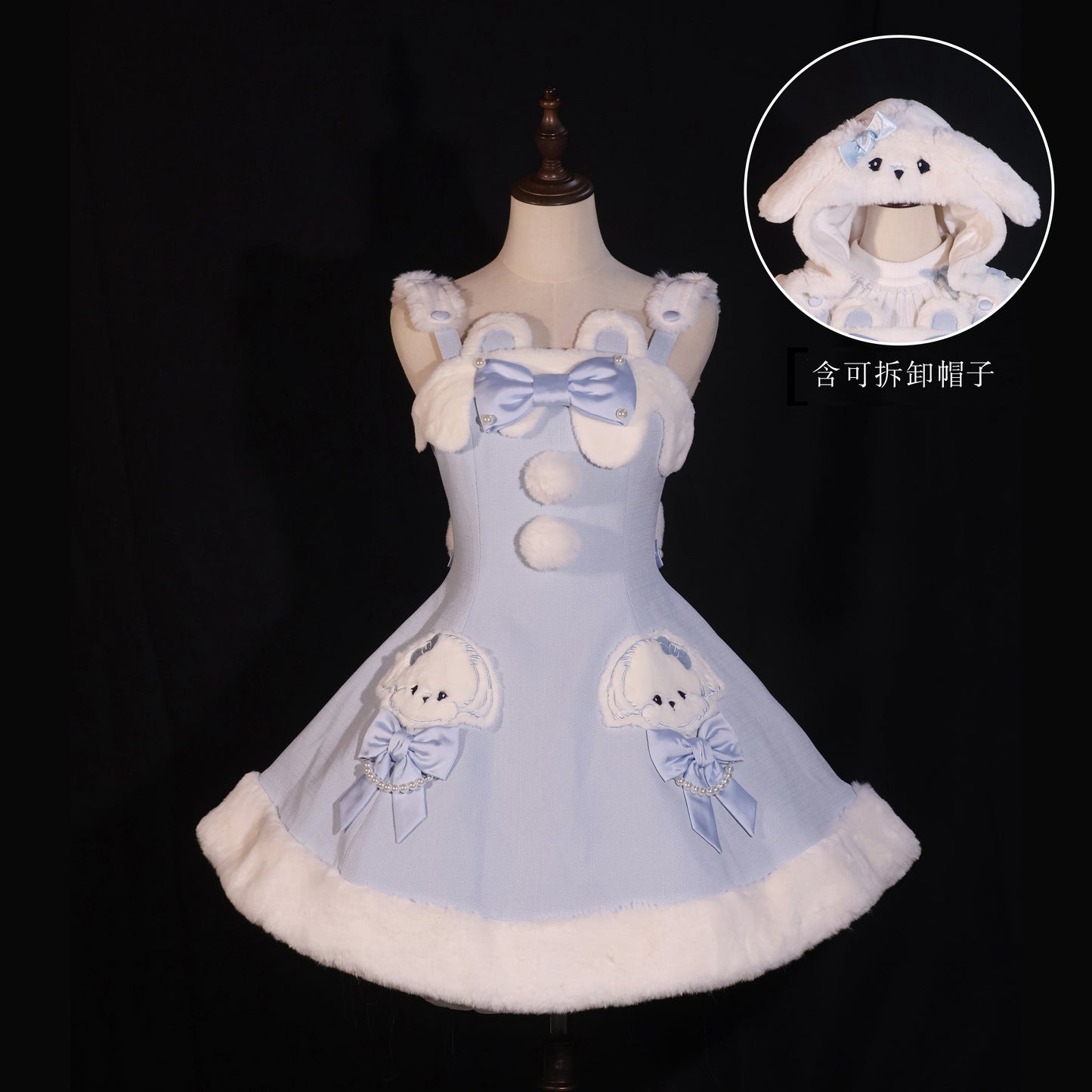 【受注予約~10/20】Champs Messenger ジャンパースカート・インナートップス【LizBird】