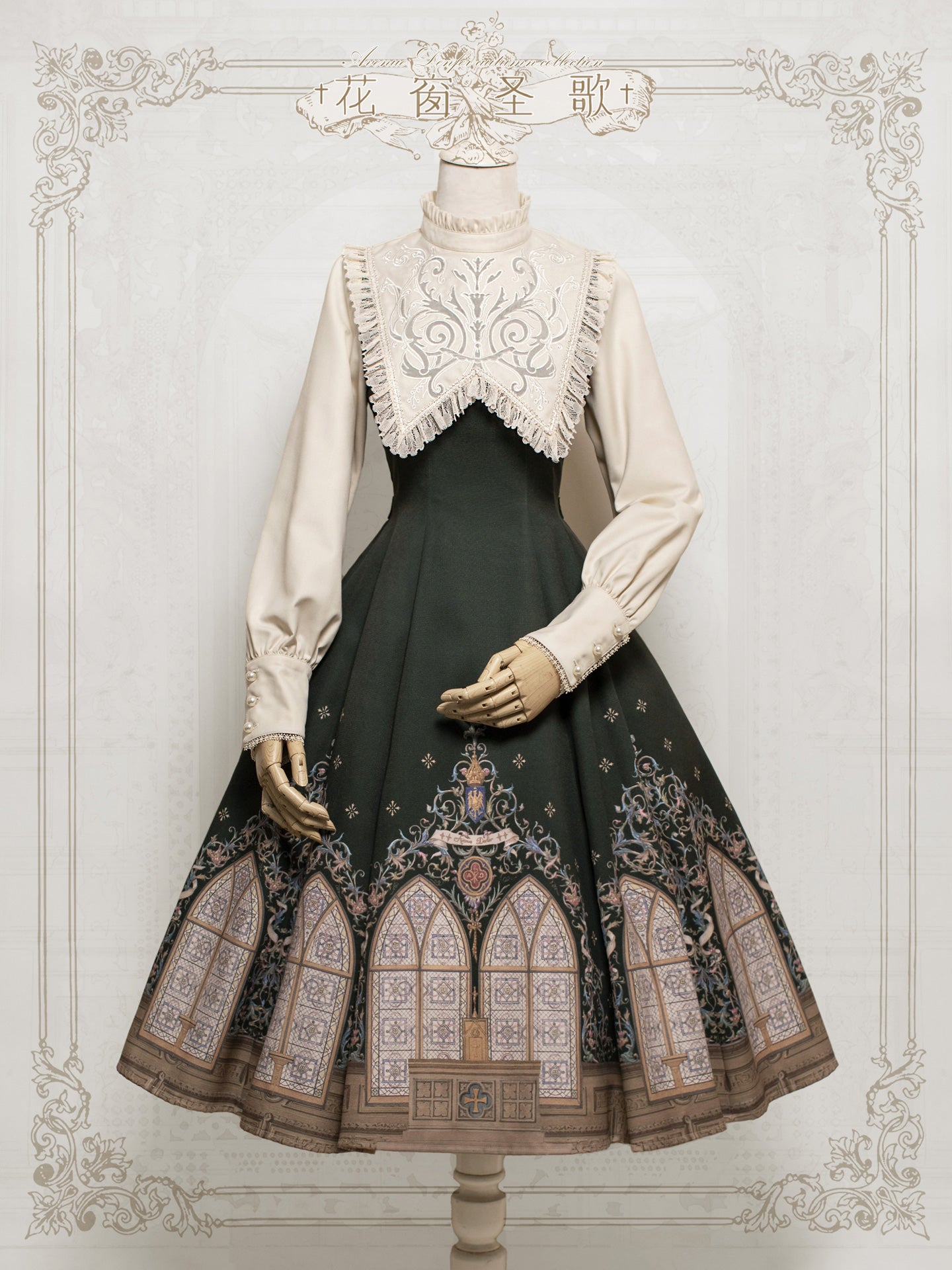 【受注予約~12/10】花窓賛歌 ワンピース【Avenue d'Enfer】