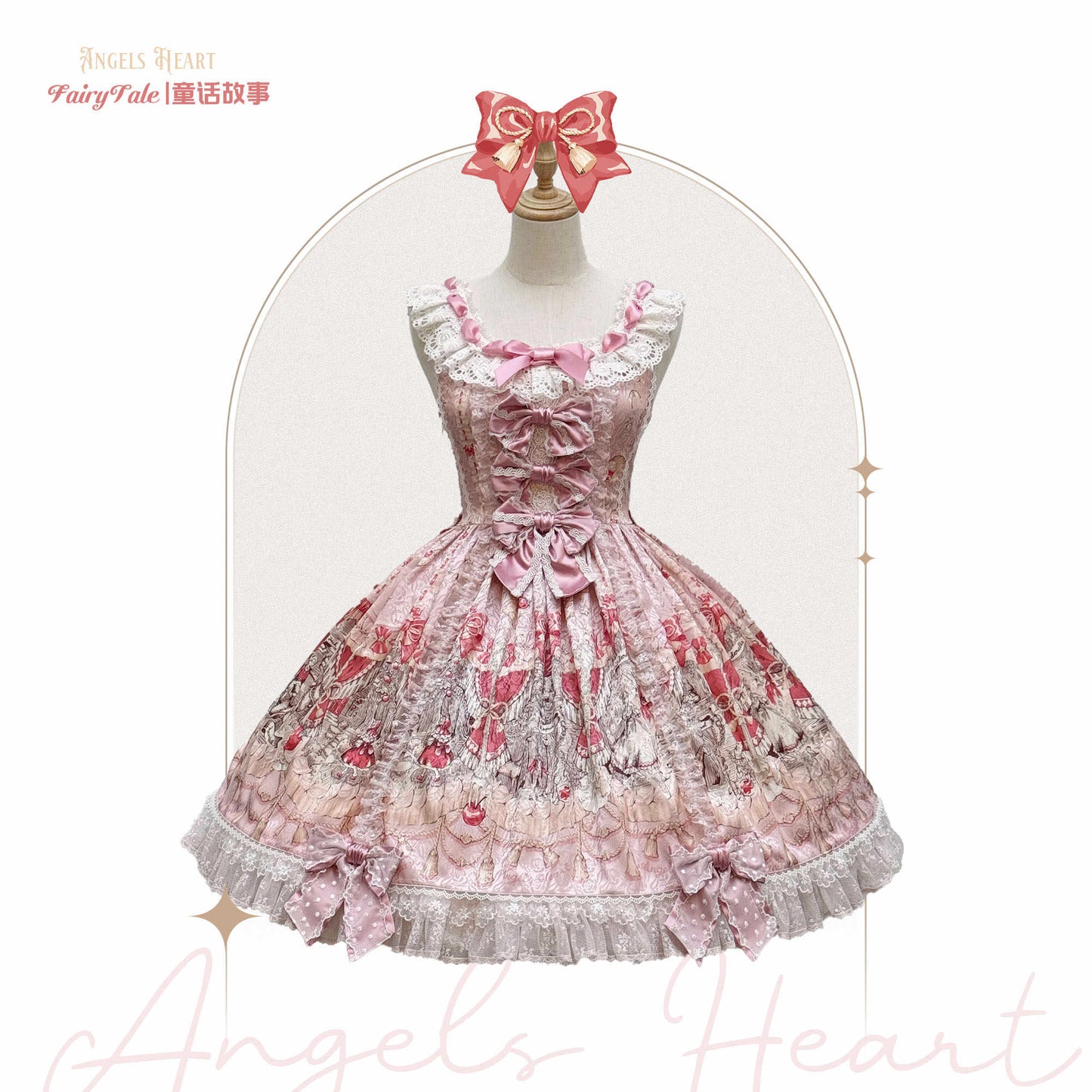 【受注予約~3/1】Fairy Tale ジャンパースカート【Angels Heart】