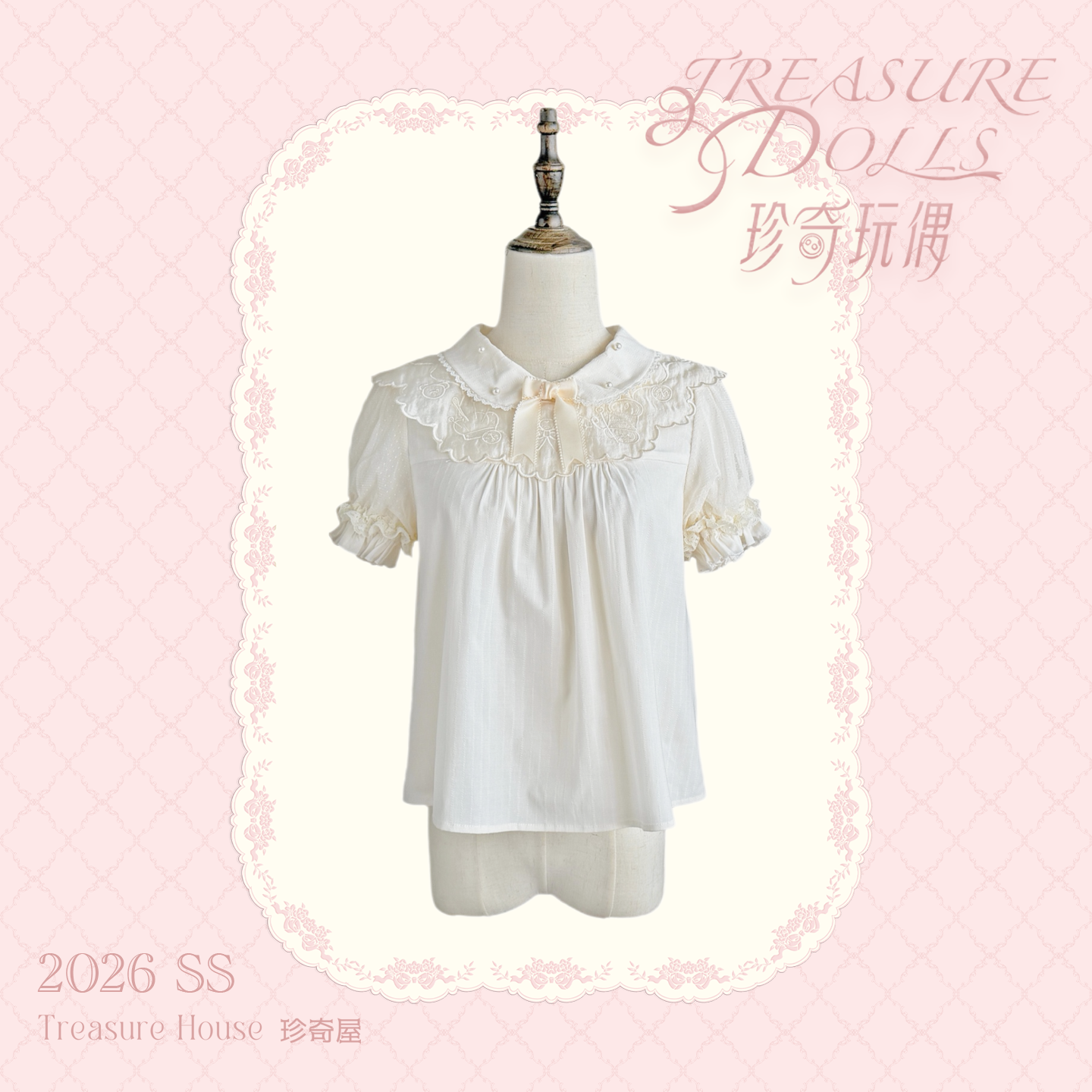 【受注予約~9/13】Curious Dolls ブラウス【Treasure House】