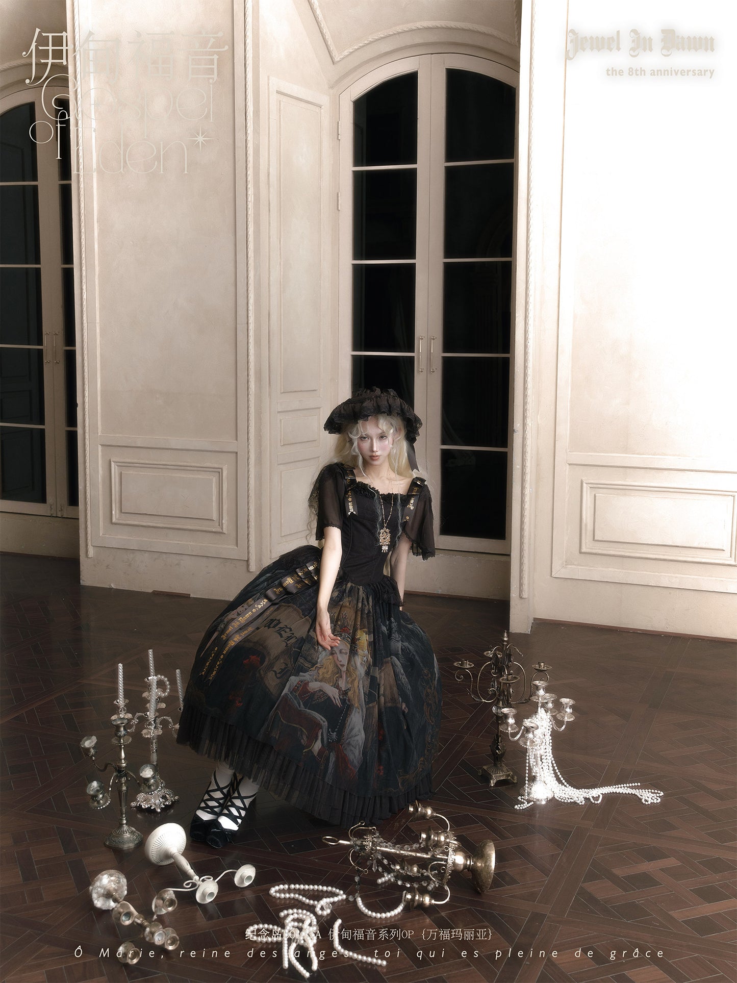 【受注予約~1/28】福音の歌 ワンピース【JND】