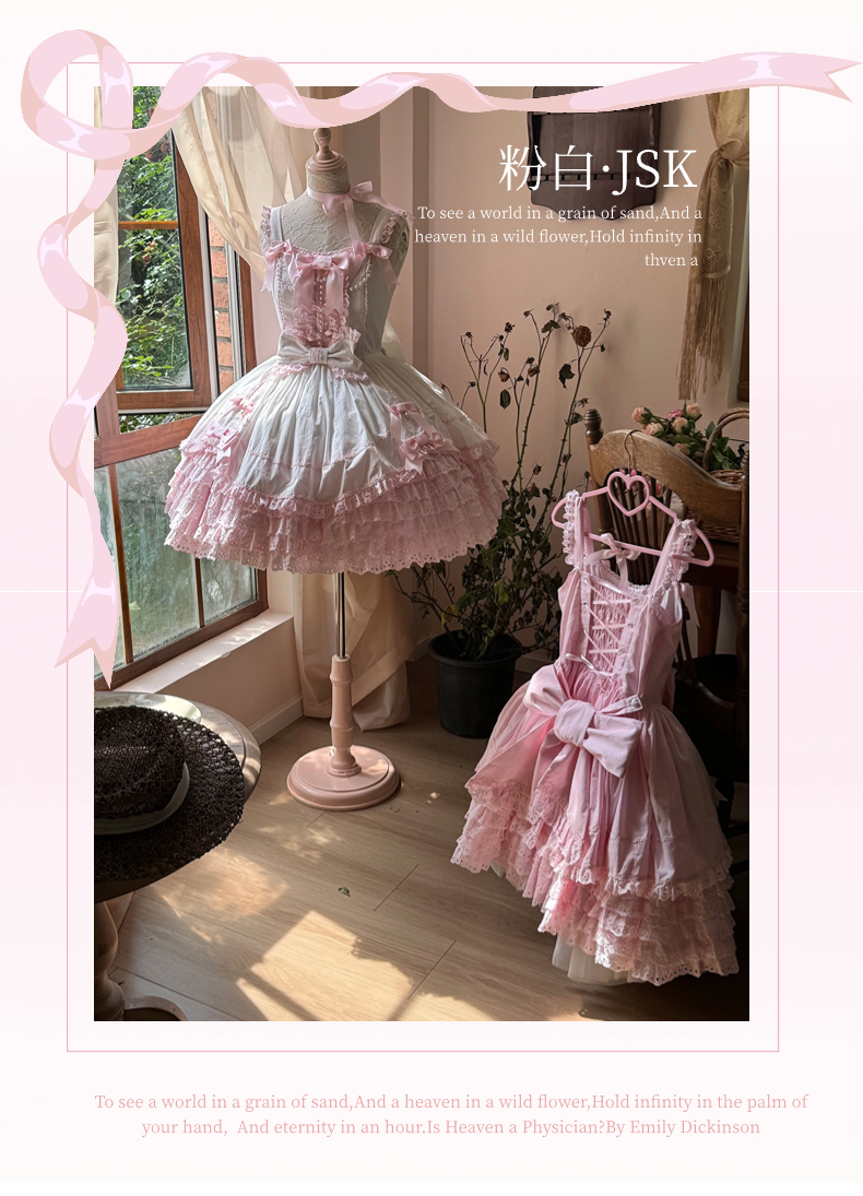 【受注予約~3/12】フリルローズデコレーション ジャンパースカート【小能熊】