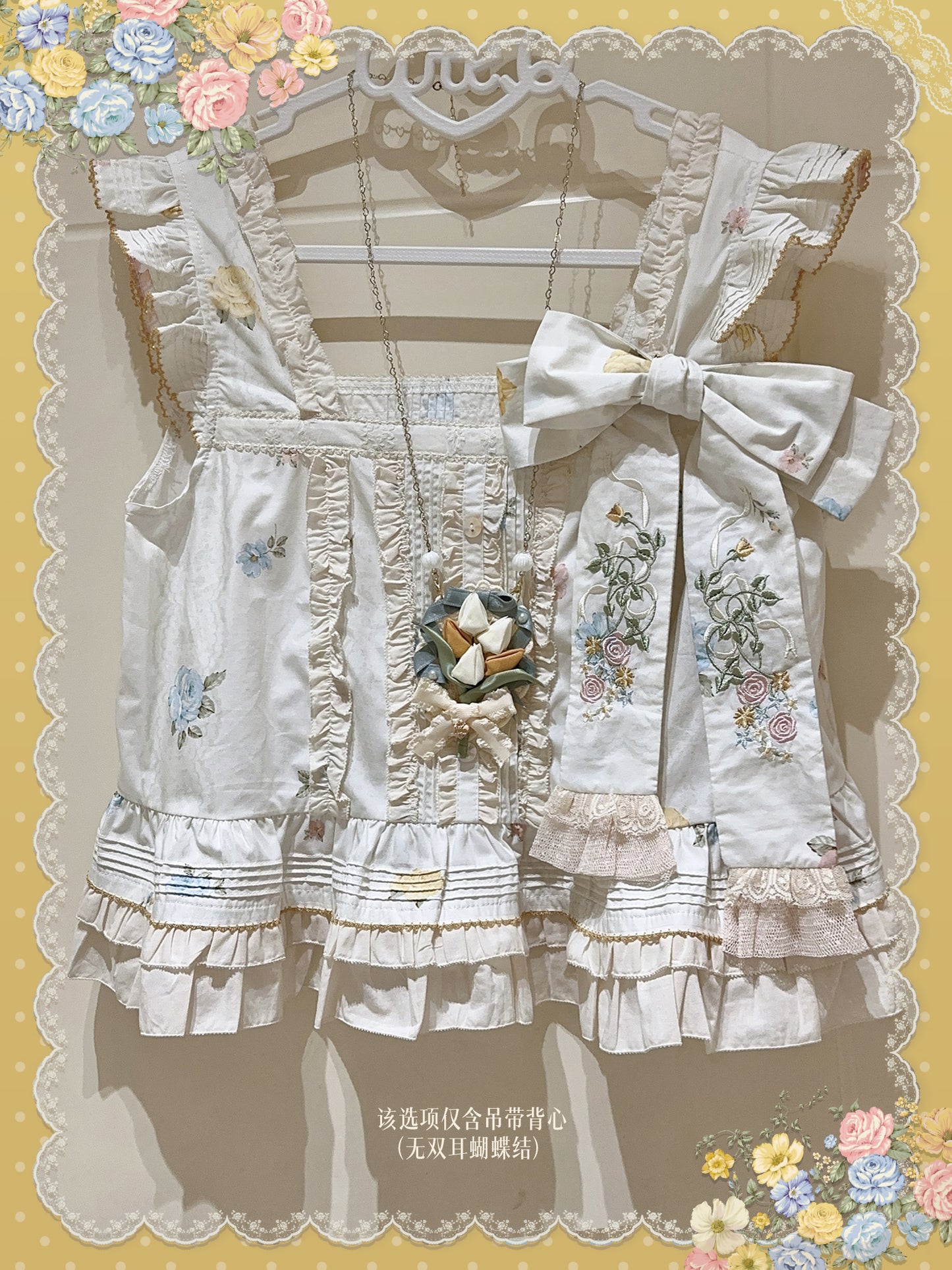 【受注予約~9/4】Clear Autumn トップス【Milkira Campus】