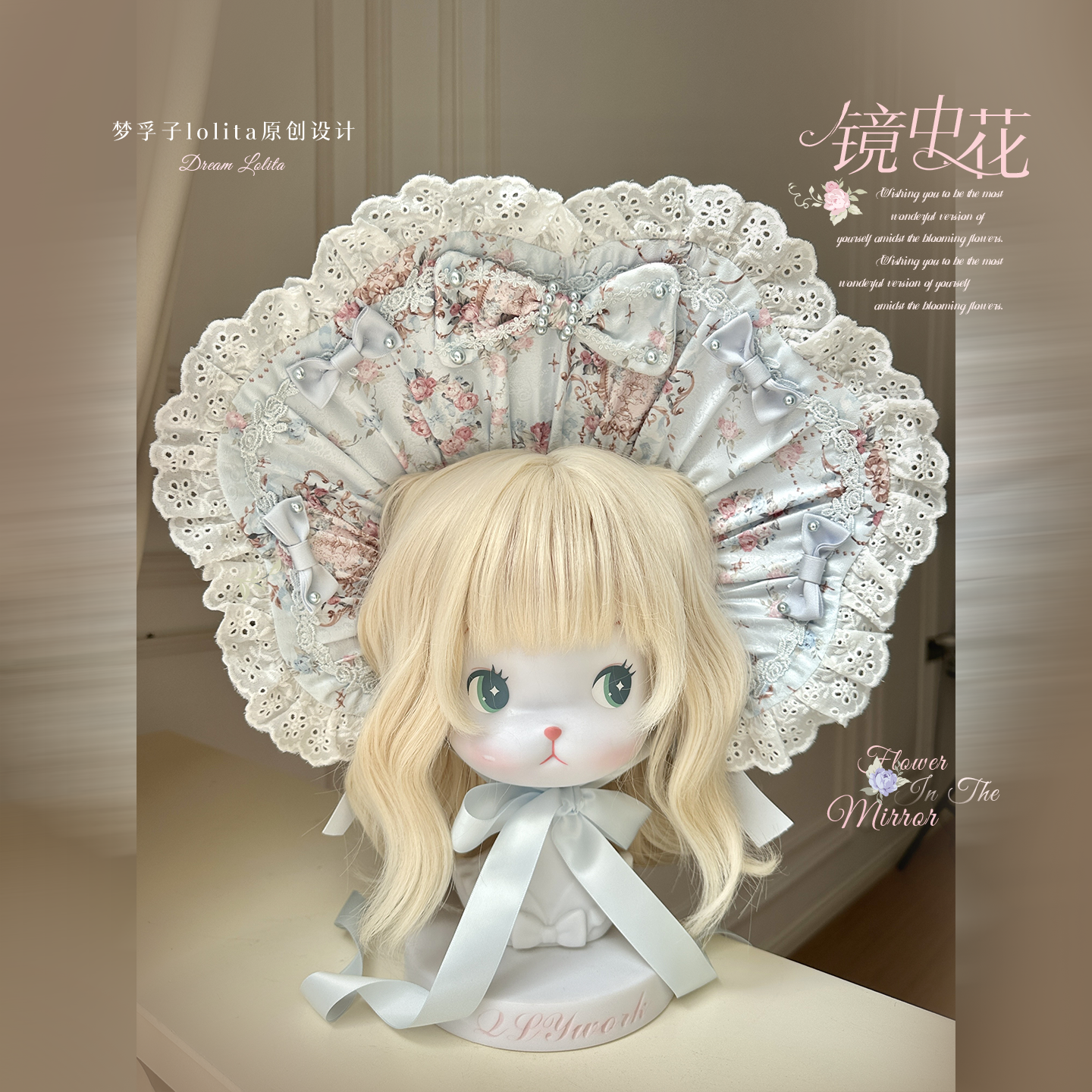 【受注予約~1/7】鏡中花 アクセサリー【Dream Lolita】