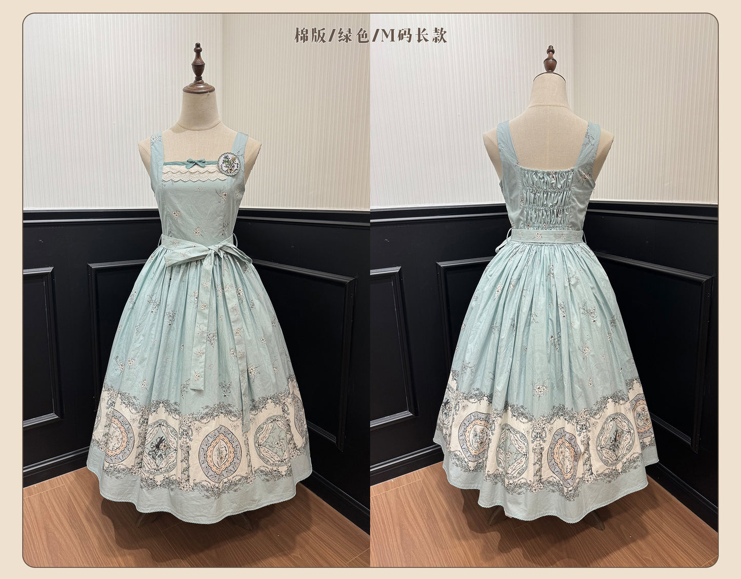 Porcelain Bottle ジャンパースカート【DreamWhale】