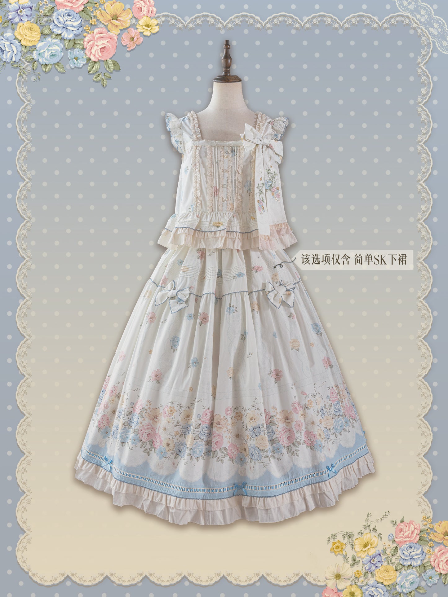 【受注予約~9/4】Clear Autumn ワンピース・スカート【Milkira Campus】