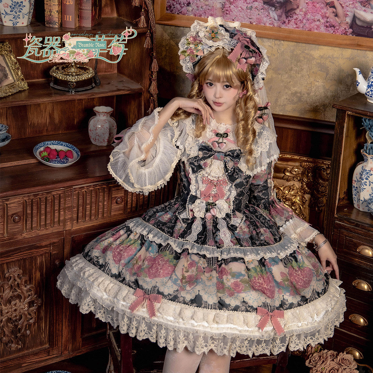 【受注予約~11/12】Porcelain Strawberry フルセット【Bramble Rose】