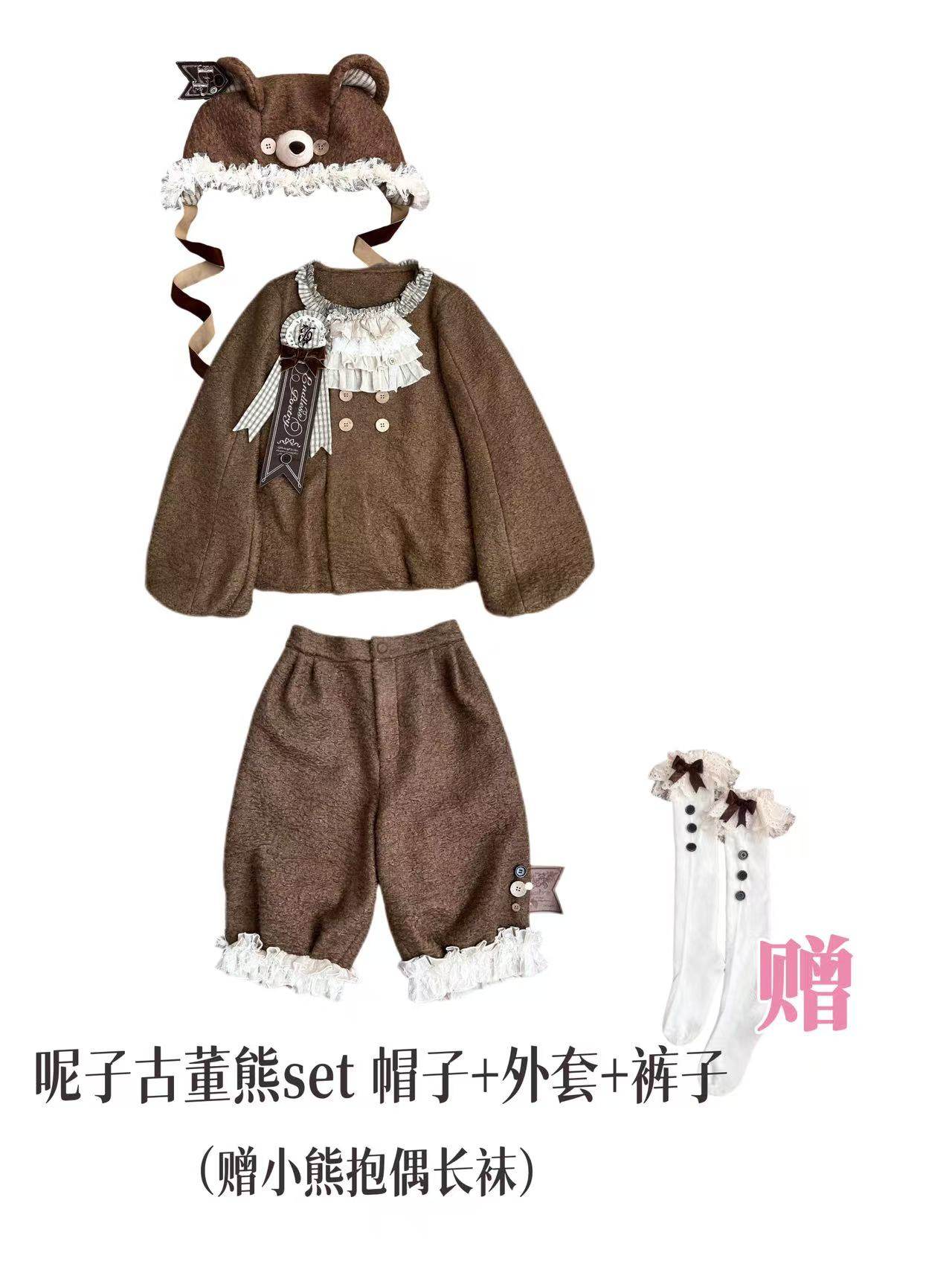 【受注予約~1/12】Dolly Bear フルセット【Endless Poetry】