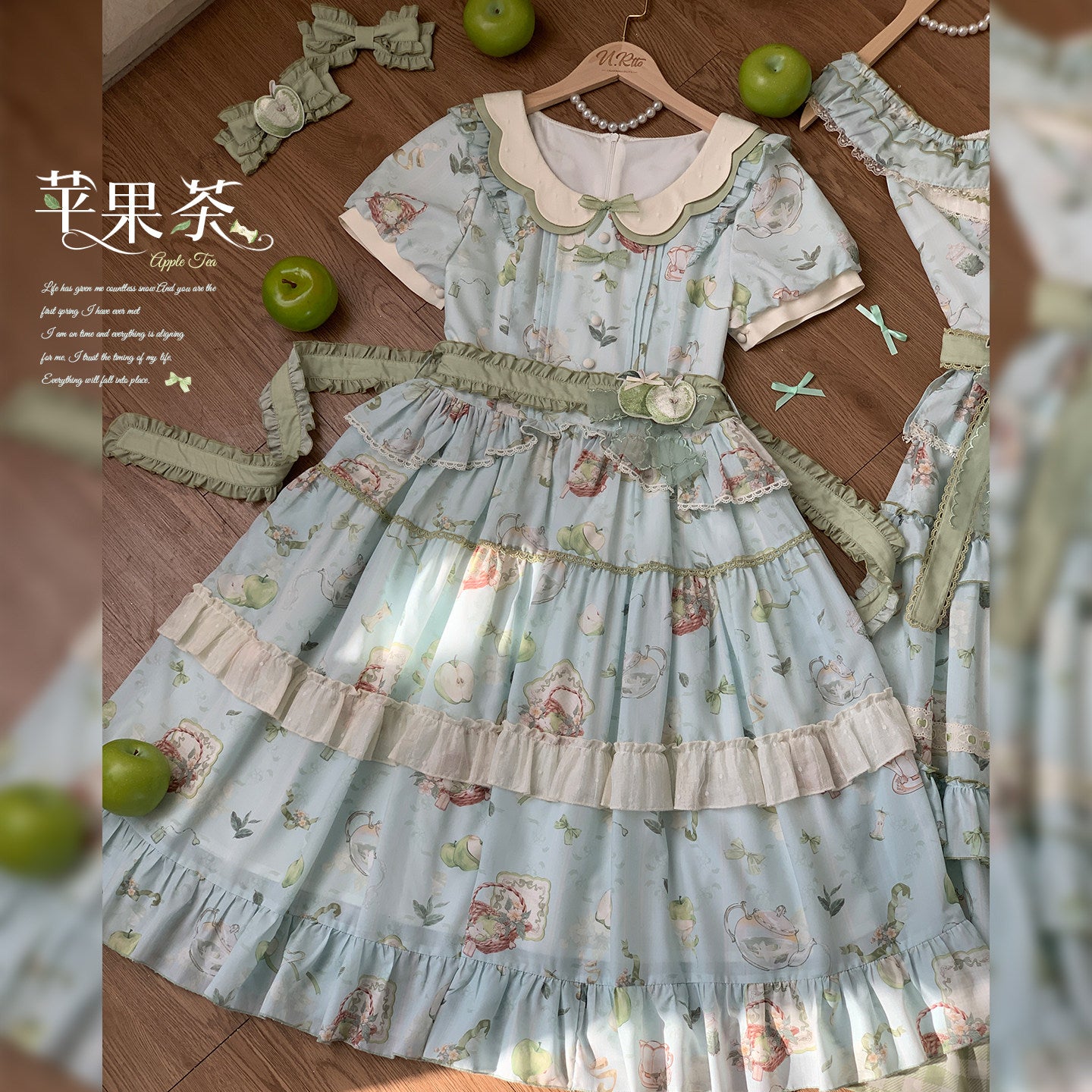 【受注予約~8/12】Apple Tea ワンピース【Urtto】