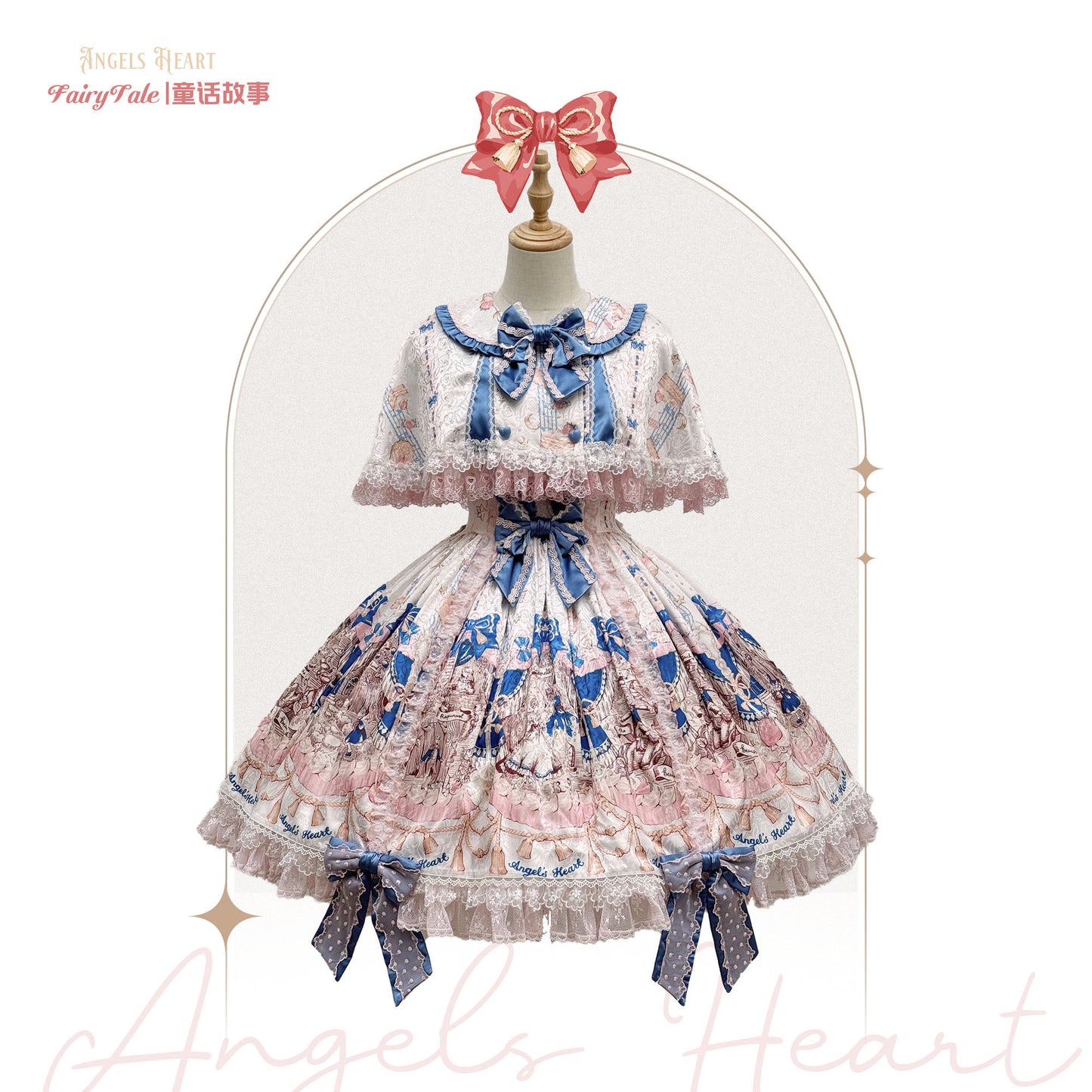 【受注予約~3/1】Fairy Tale ケープ・アクセサリー【Angels Heart】