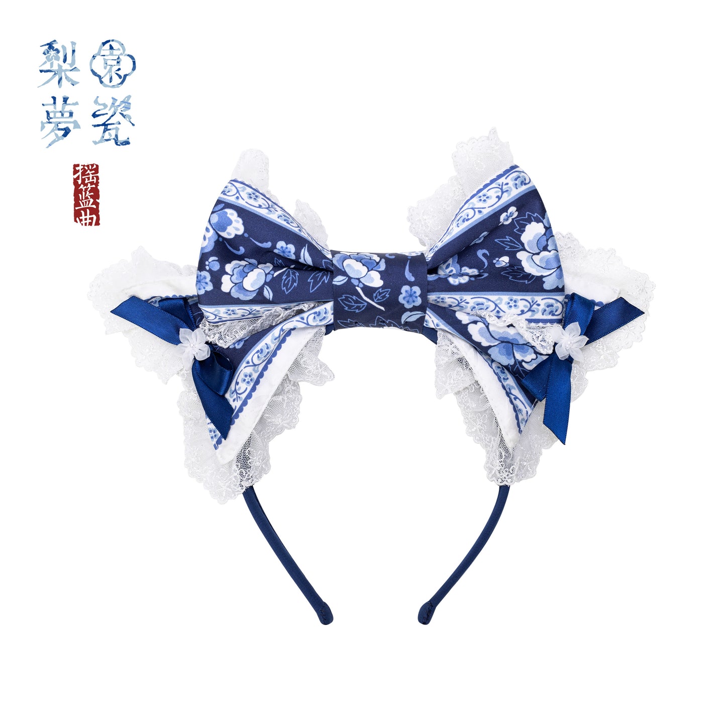 【受注予約~1/27】幻想夢鏡 アクセサリー【Lullaby】