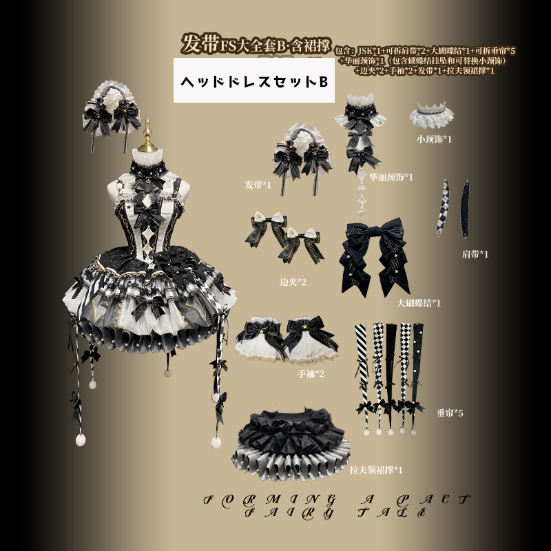 【受注予約~12/24】K.Q.Fサーカス団 フルセット【咩耶】