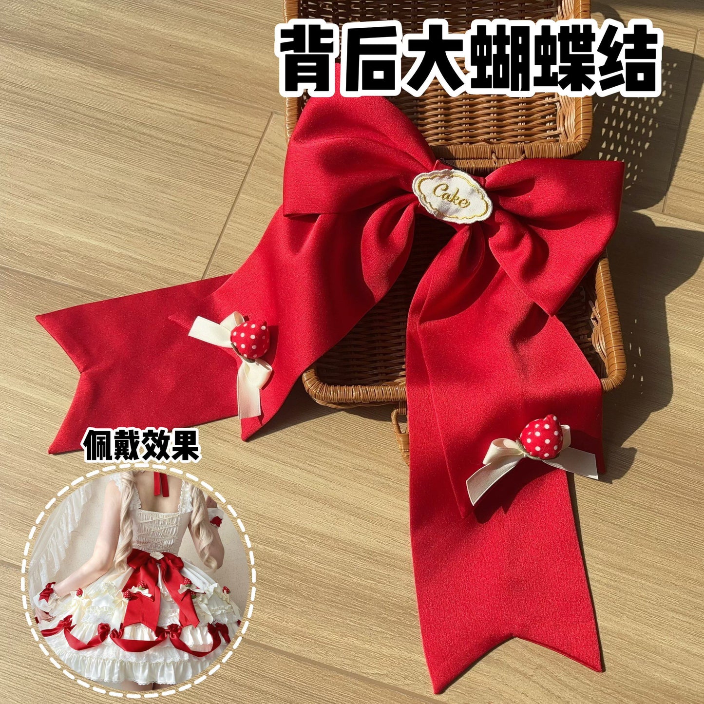 【受注予約~3/18】初雪苺 アクセサリー【Uncle's Workshop】