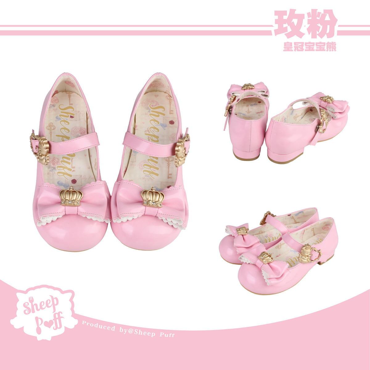 【受注予約~10/1】Crown Bear ストラップパンプス【Sheep Puff】