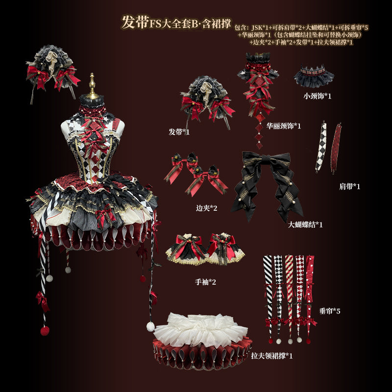 【受注予約~12/24】K.Q.Fサーカス団 フルセット(ブラック×レッド)【咩耶】