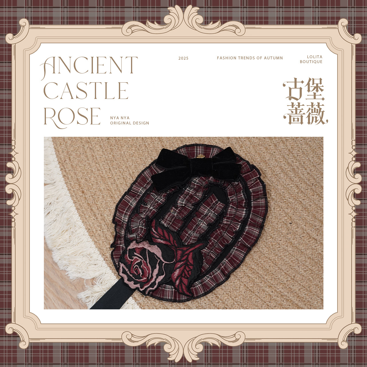 【受注予約~10/7】Castle Rose アクセサリー【NyaNya】