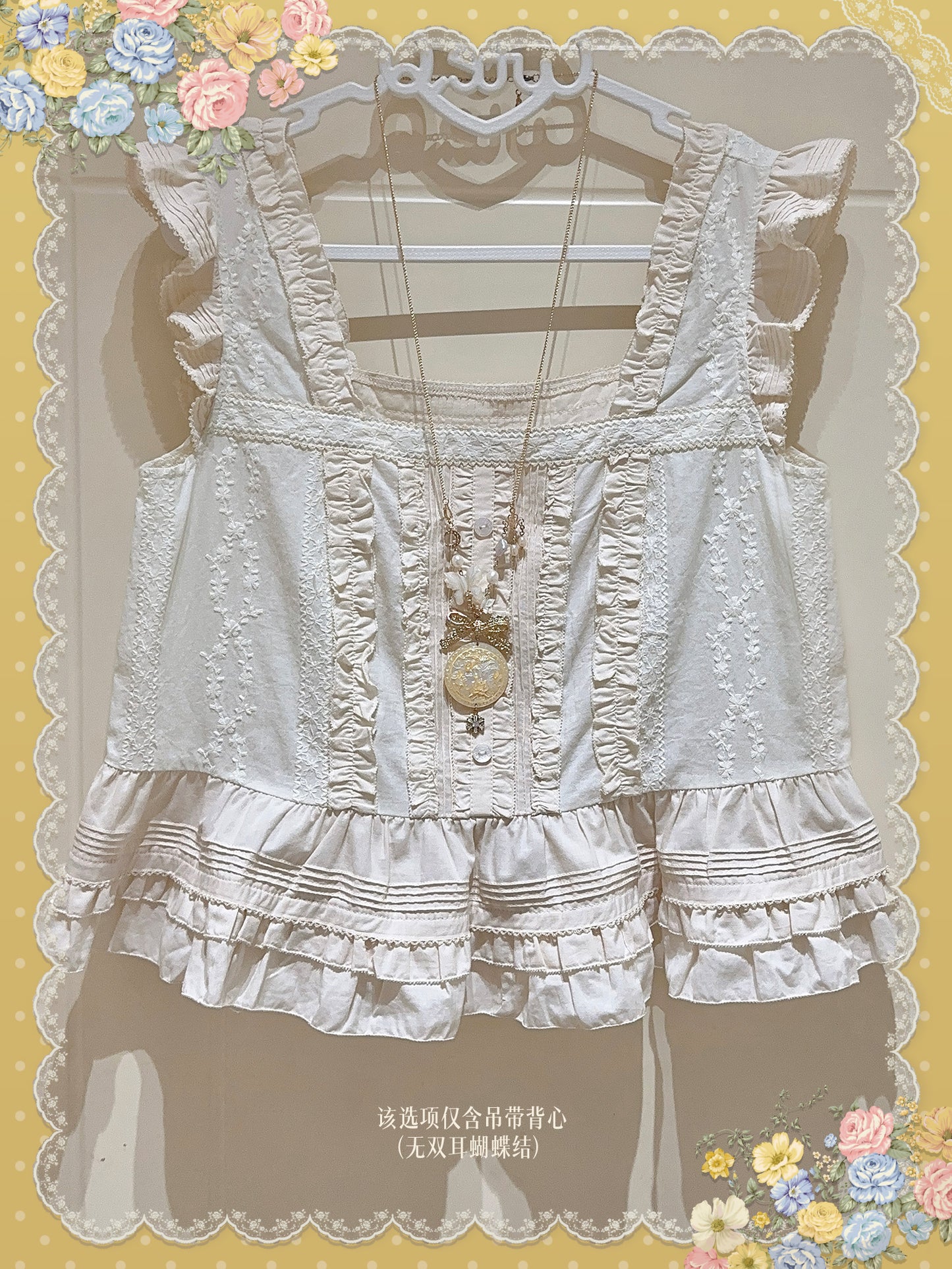 【受注予約~9/4】Clear Autumn トップス【Milkira Campus】