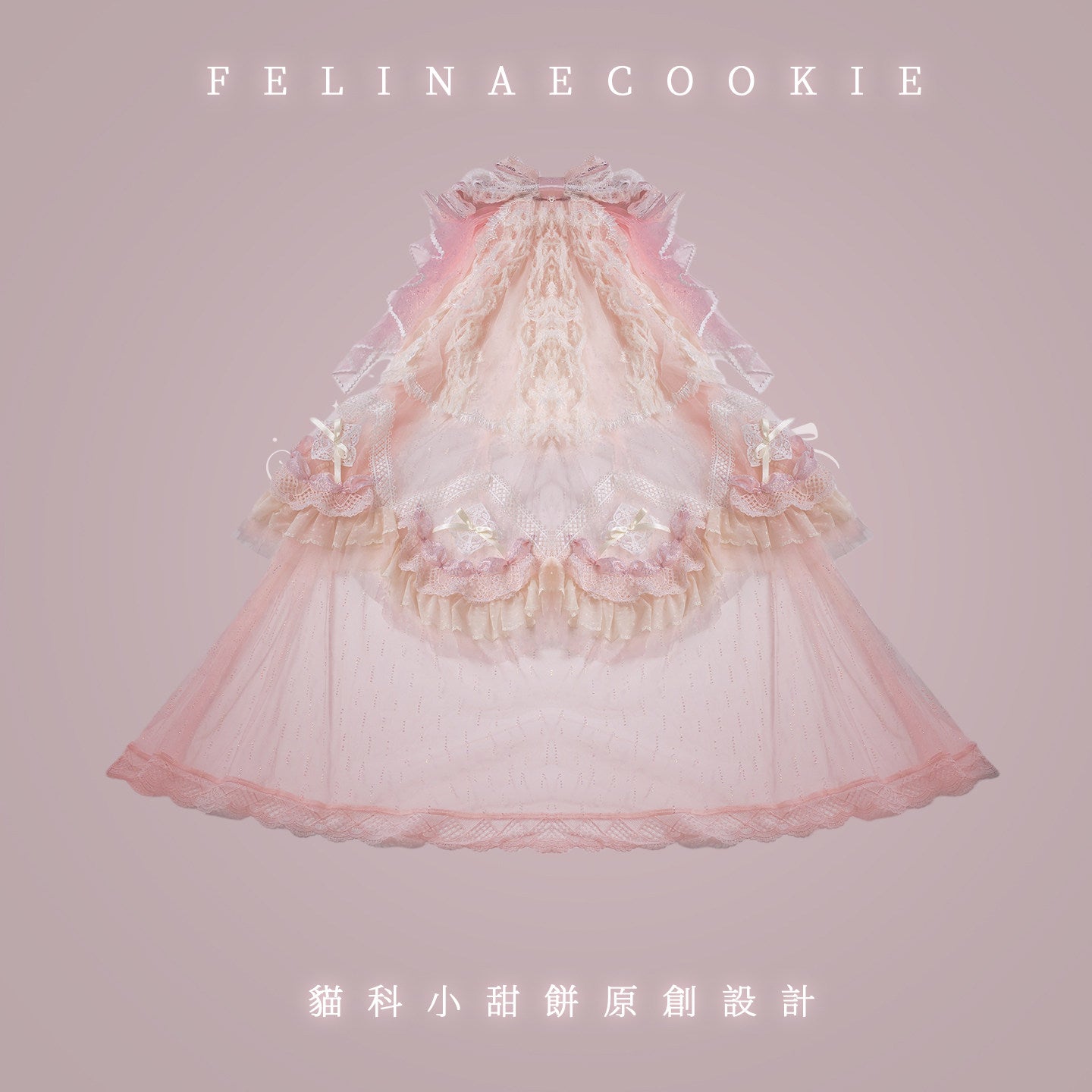 【受注予約~2/26 】Love Snow Strawberry アクセサリー【Felinae Cookie】
