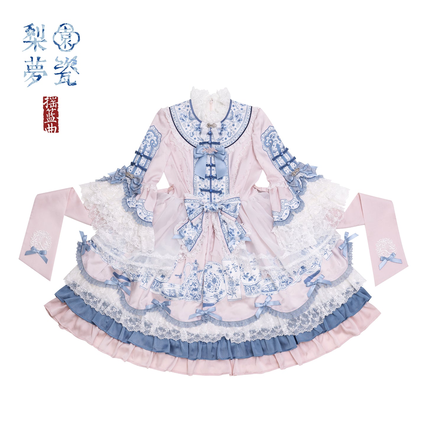 【受注予約~1/27】幻想夢鏡 ワンピース(タイプ1)【Lullaby】