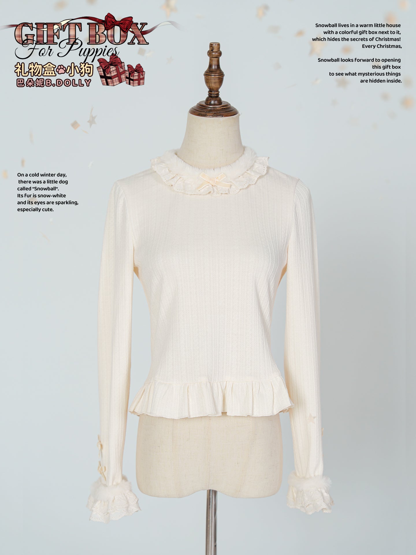 裾ファーリボントップス【B.DOLLY】