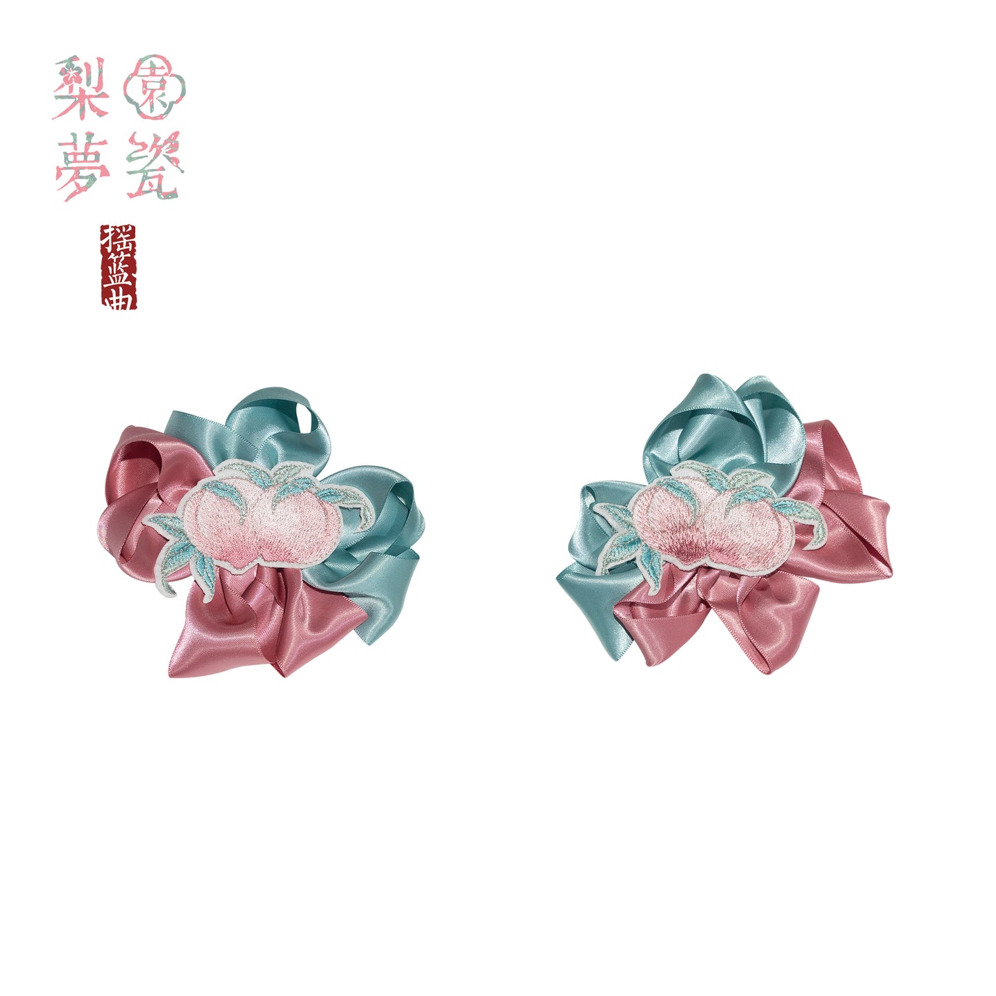 【受注予約~1/27】幻想夢鏡 アクセサリー【Lullaby】