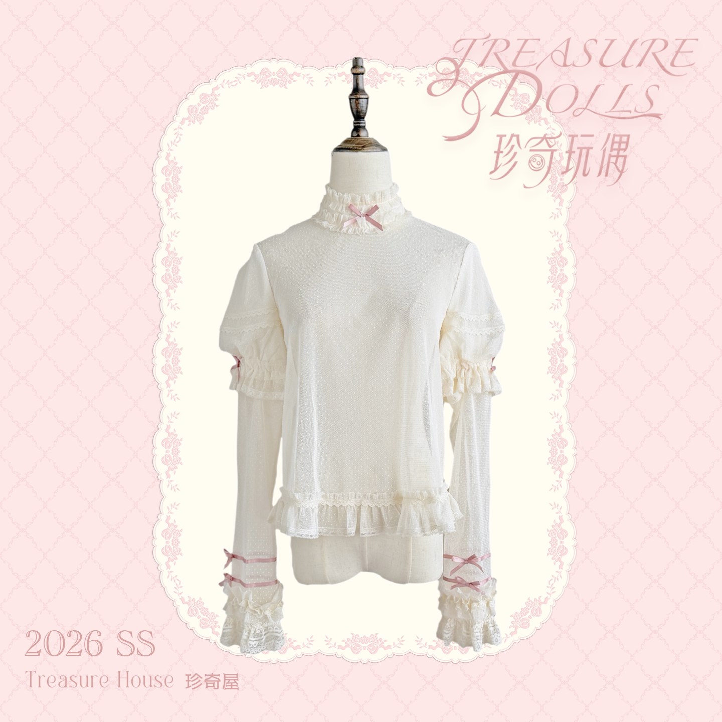【受注予約~9/13】Curious Dolls ジャンパースカート【Treasure House】