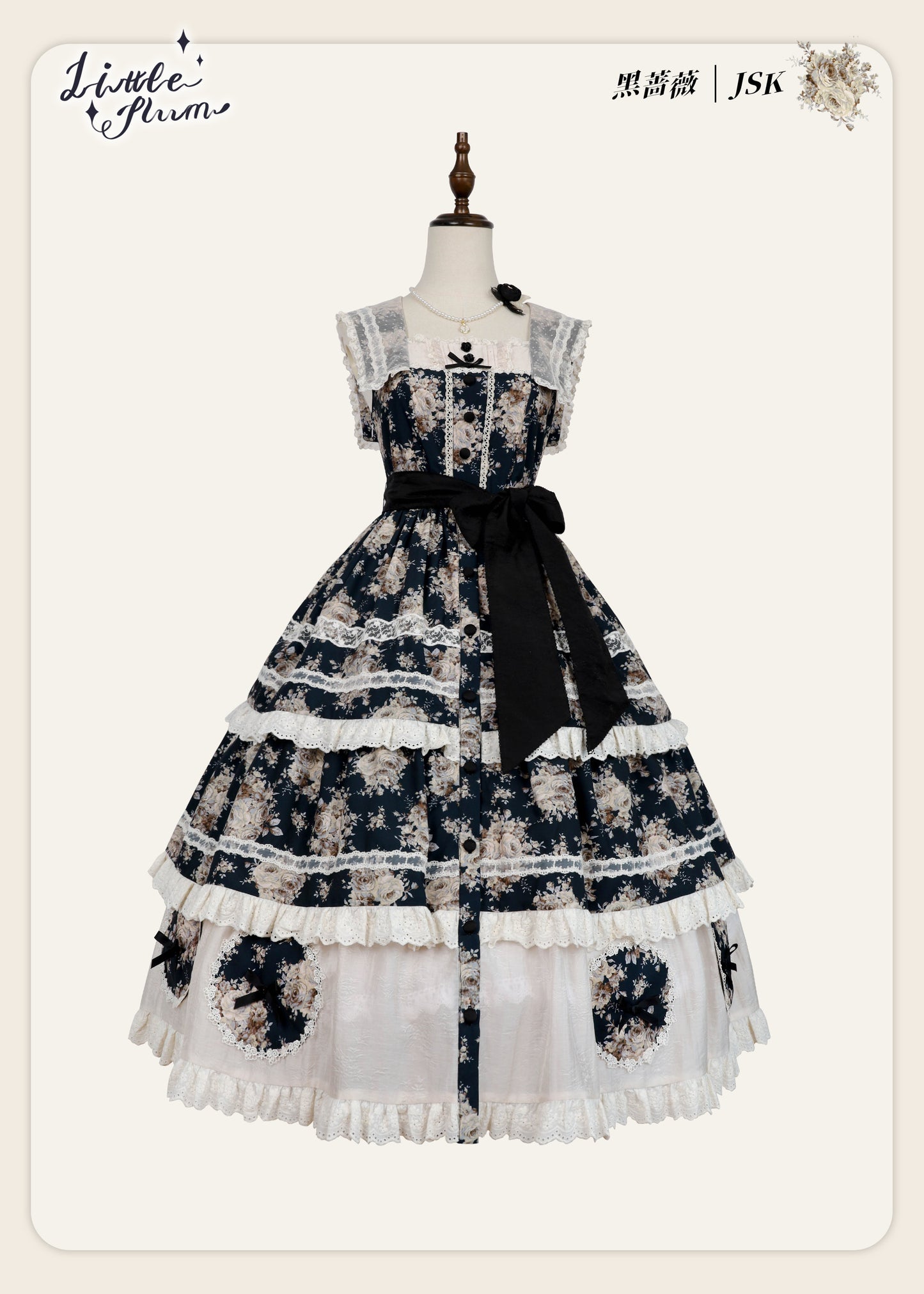 【受注予約~2/15】Black Rose ジャンパースカート【LittlePlum】