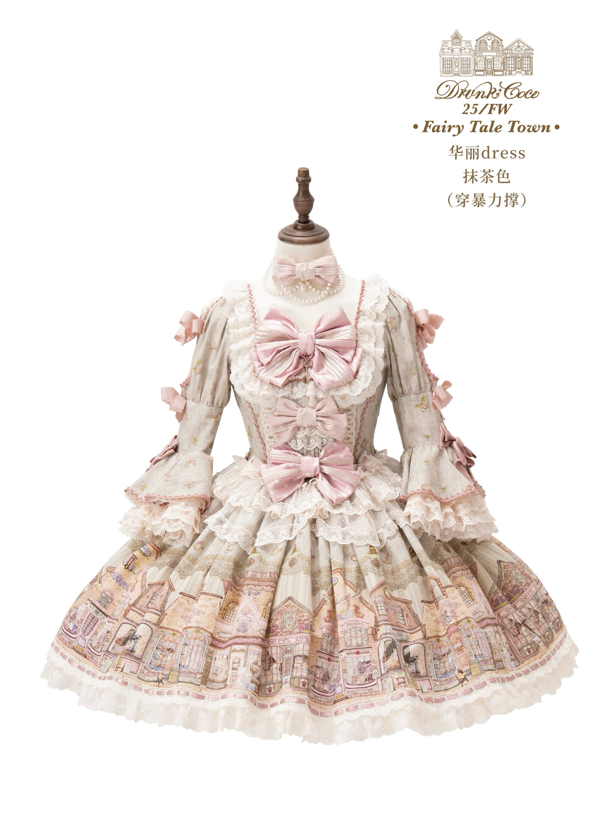 [Vorbestellung bis 13. November] Märchenstadt-Einteilerkleid (Typ 1) [Betrunkene Coco]