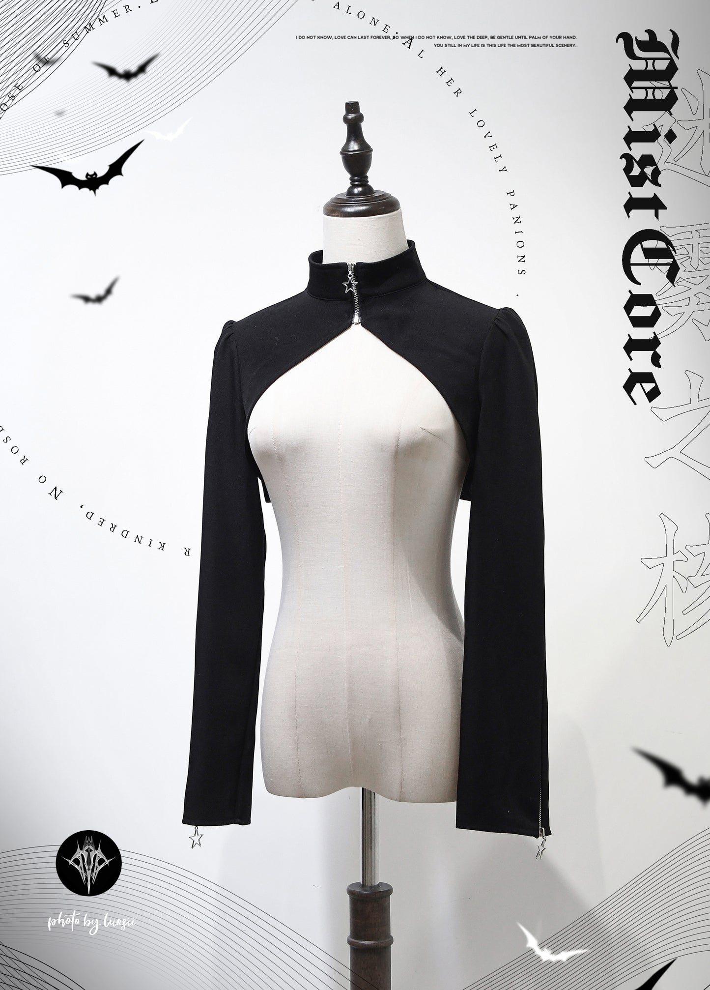 反乱序曲 ジャンパースカート・ボレロセット【MistCore】