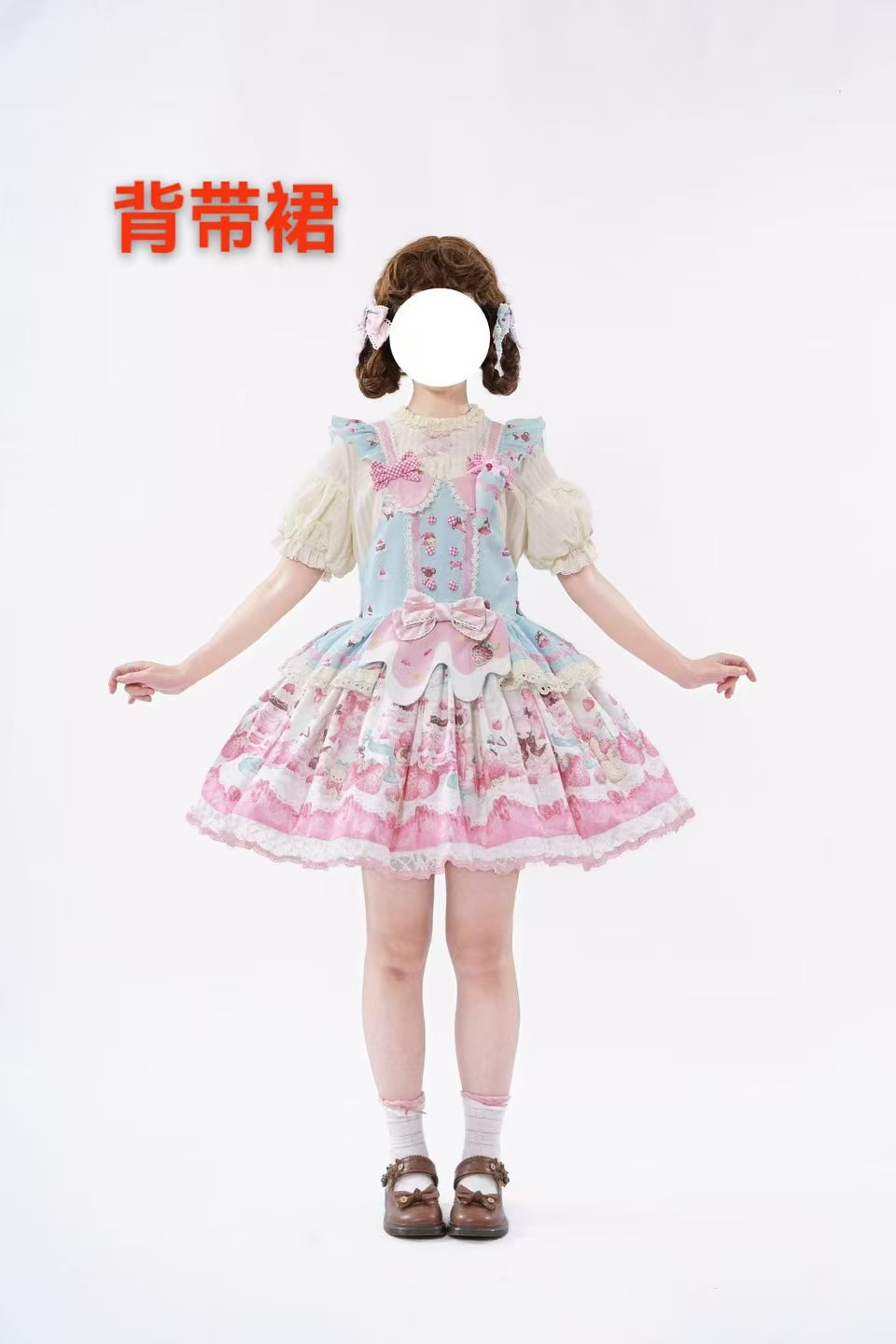 【受注予約~10/14】Sweetheart Berry Jar ジャンパースカート・サロペット【芝士咩咩】