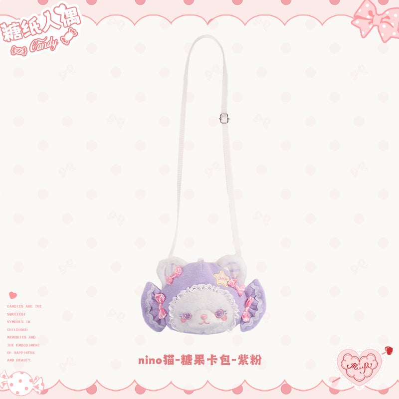 【受注予約~12/8】Candy Wrapper ぬいぐるみバッグ・ぬい用アクセサリー【花与珍珠匣】