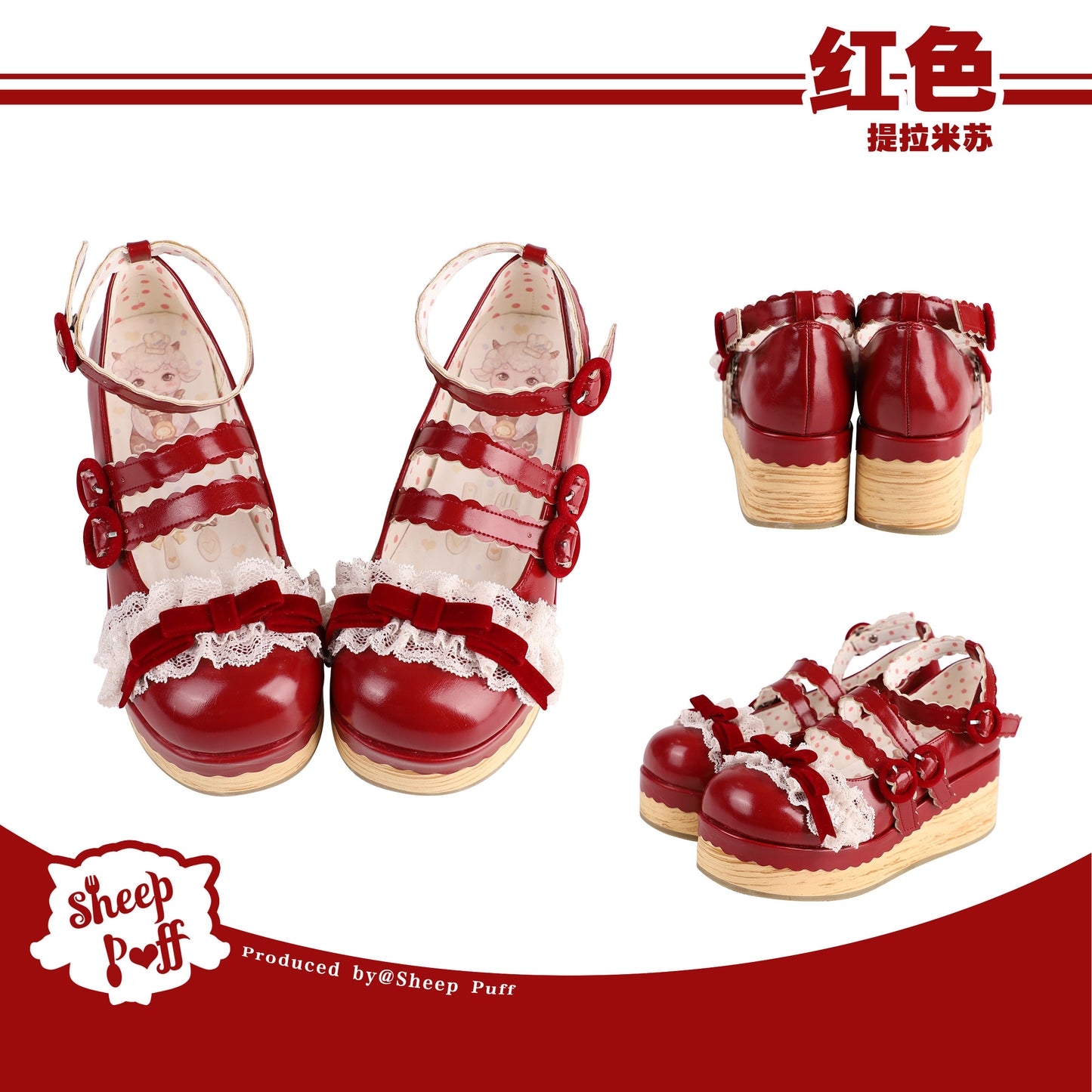 [Vorbestellungen bis 1. September möglich] Tiramisu-Schuhe mit Holzriemen (Weiß, Sax, Rot) [Sheep Puff]