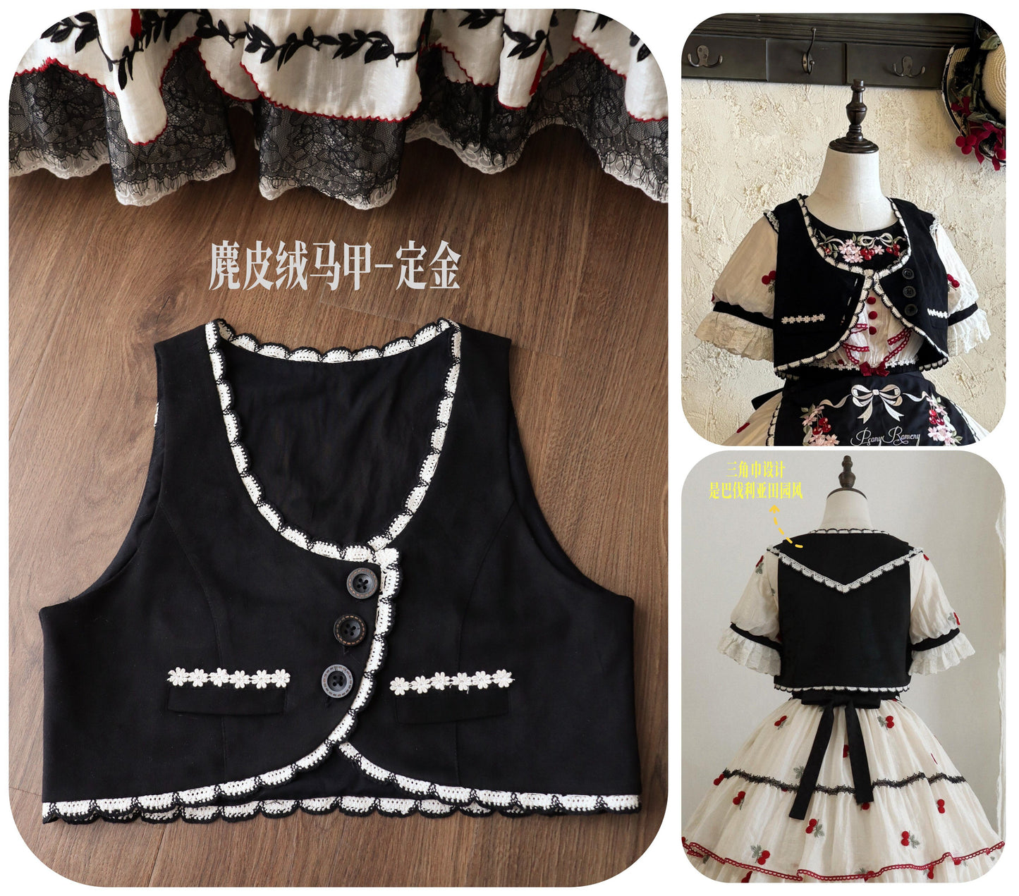 【受注予約~5/28】Cherry Baileys ワンピース・フルセット【Peony】