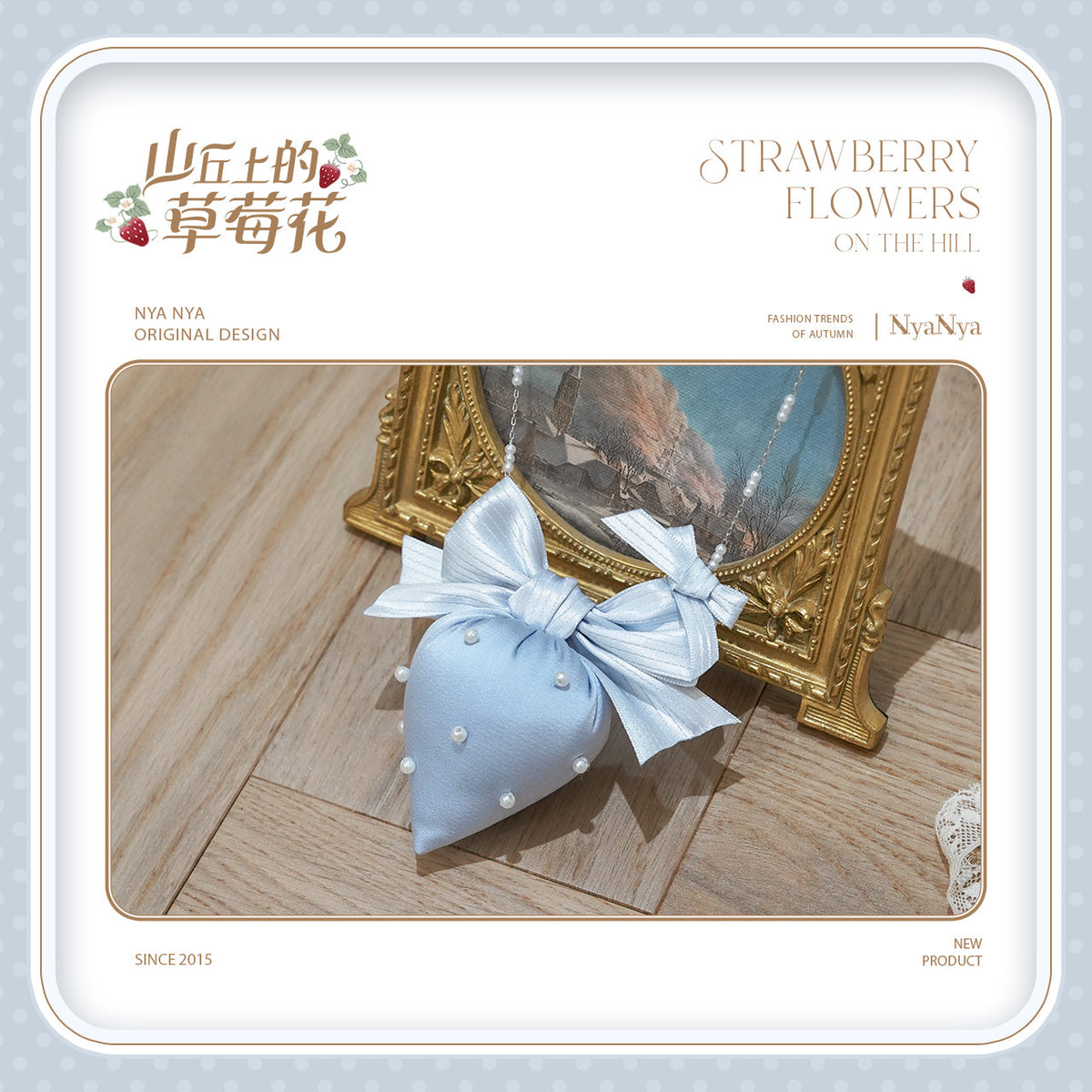 【受注予約~9/21】Strawberry Flowers on the Hill 6.0 アクセサリー【NyaNya】