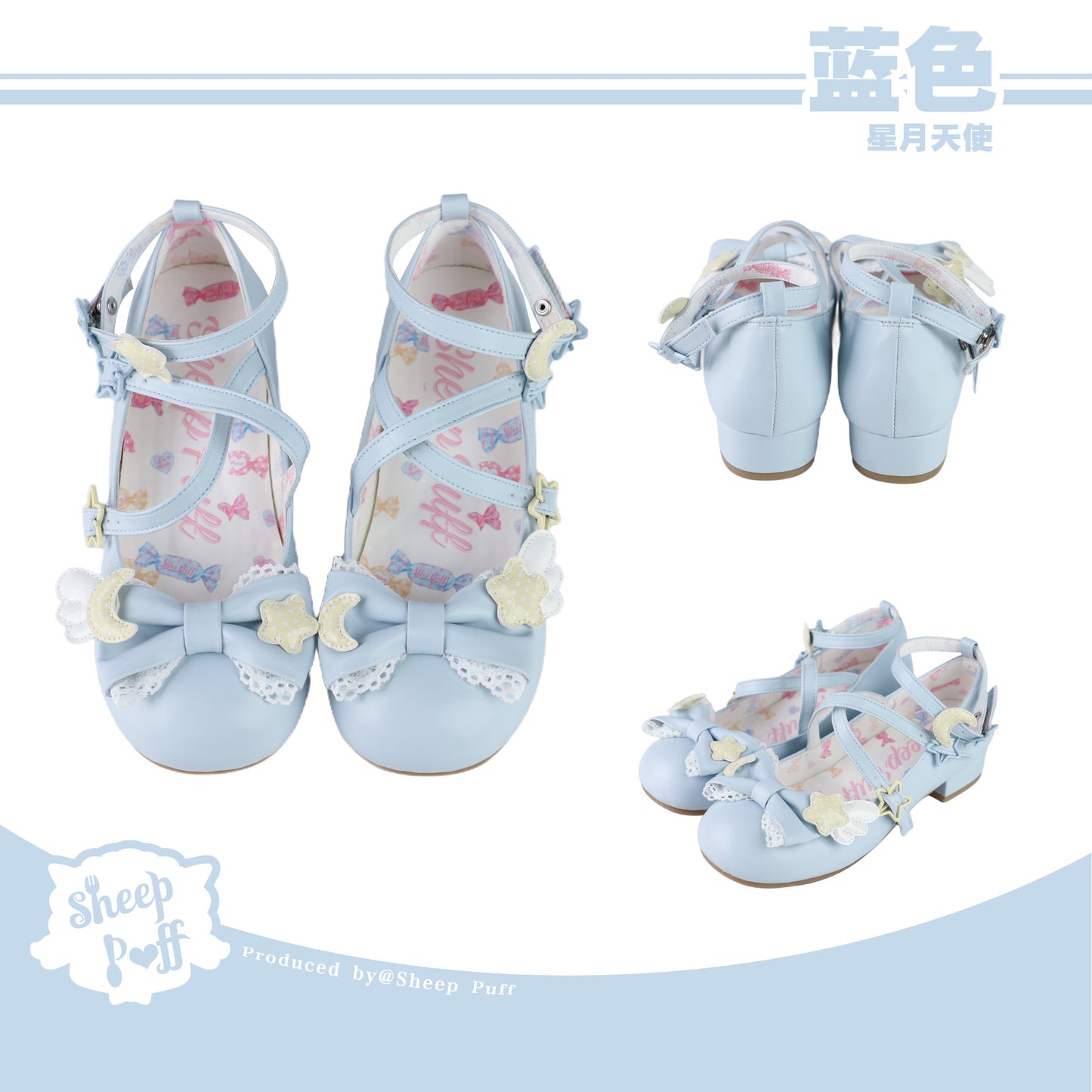 【受注予約~6/9】Star-Moon Angel クロスストラップパンプス【Sheep Puff】