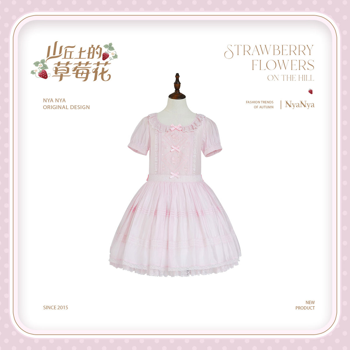 【受注予約~9/21】Strawberry Flowers on the Hill 6.0 ワンピース【NyaNya】