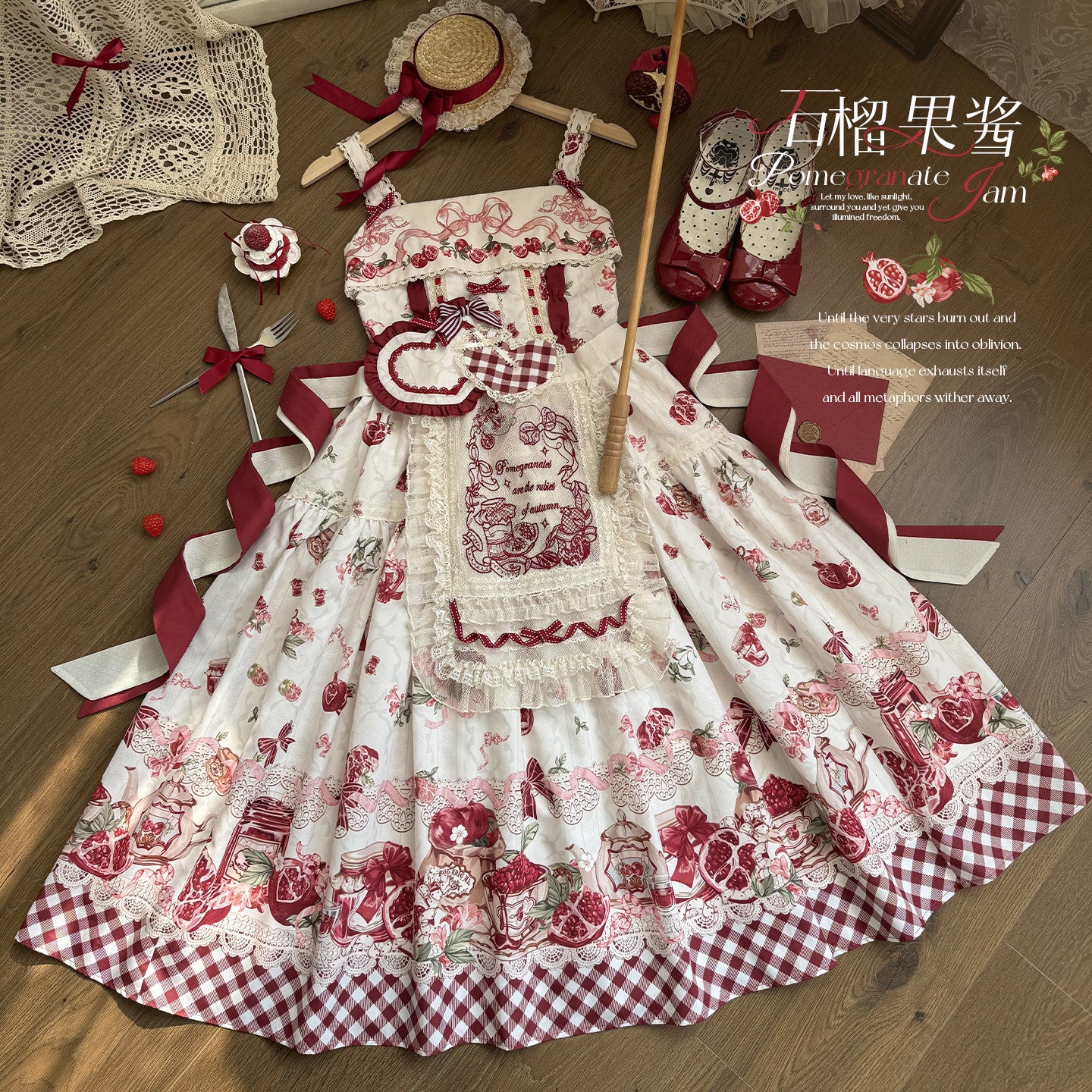 【受注予約~3/23】ザクロジャム エプロン付きジャンパースカート・ミニハットセット【草莓空想曲】