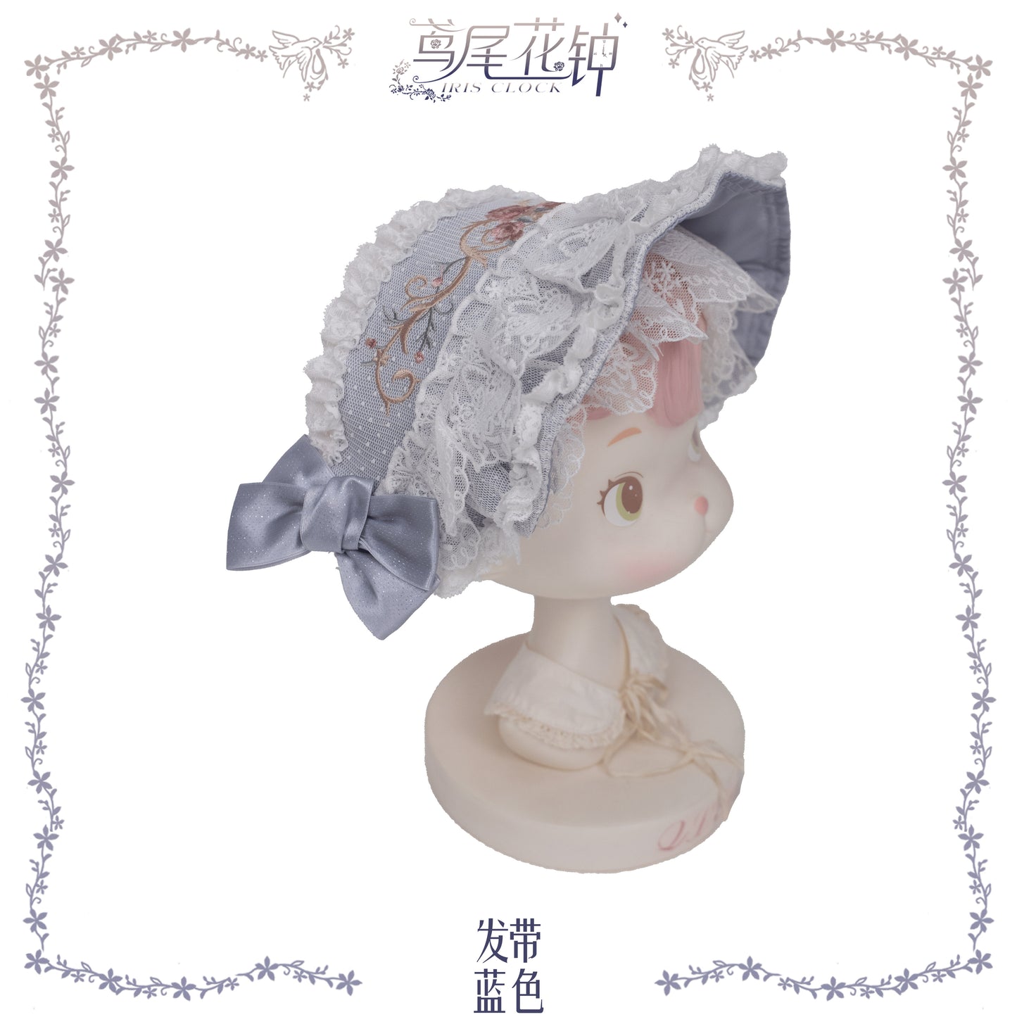 【受注予約~8/27】アイリスの花時計 アクセサリー【iris de nuit】