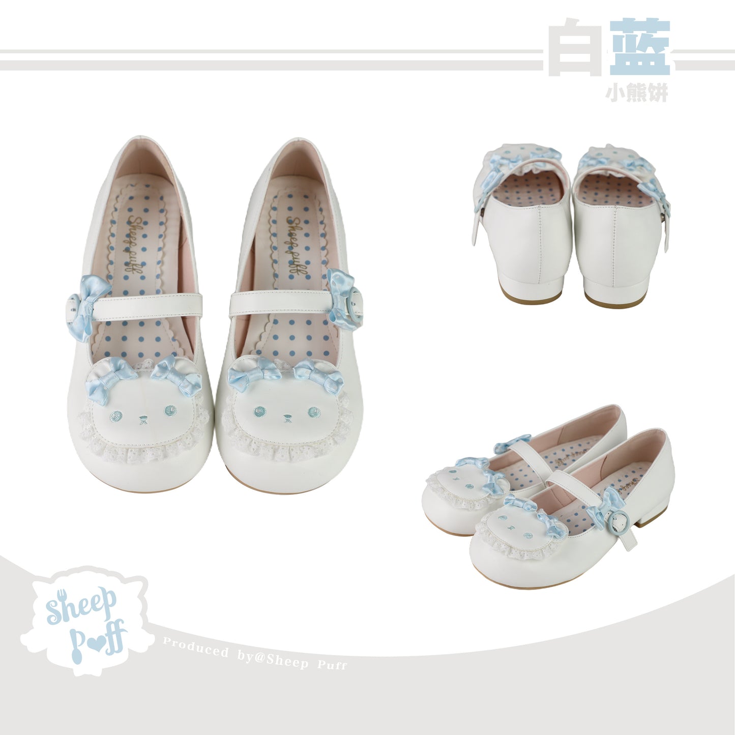 【受注予約~4/8】リボンくまちゃん ストラップシューズ【Sheep Puff】