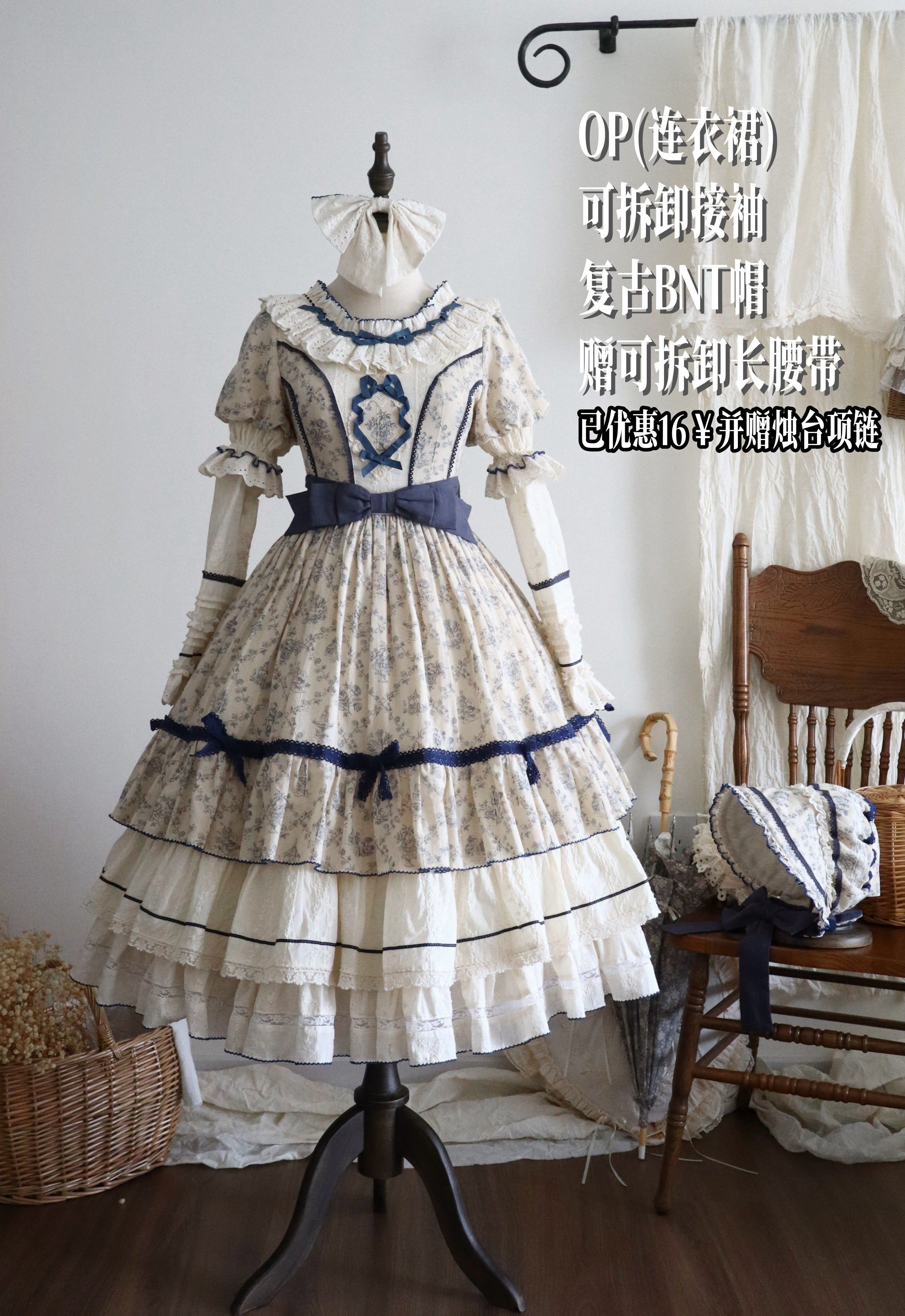 Grapes Financier フルセット【Peony】 – Epetice