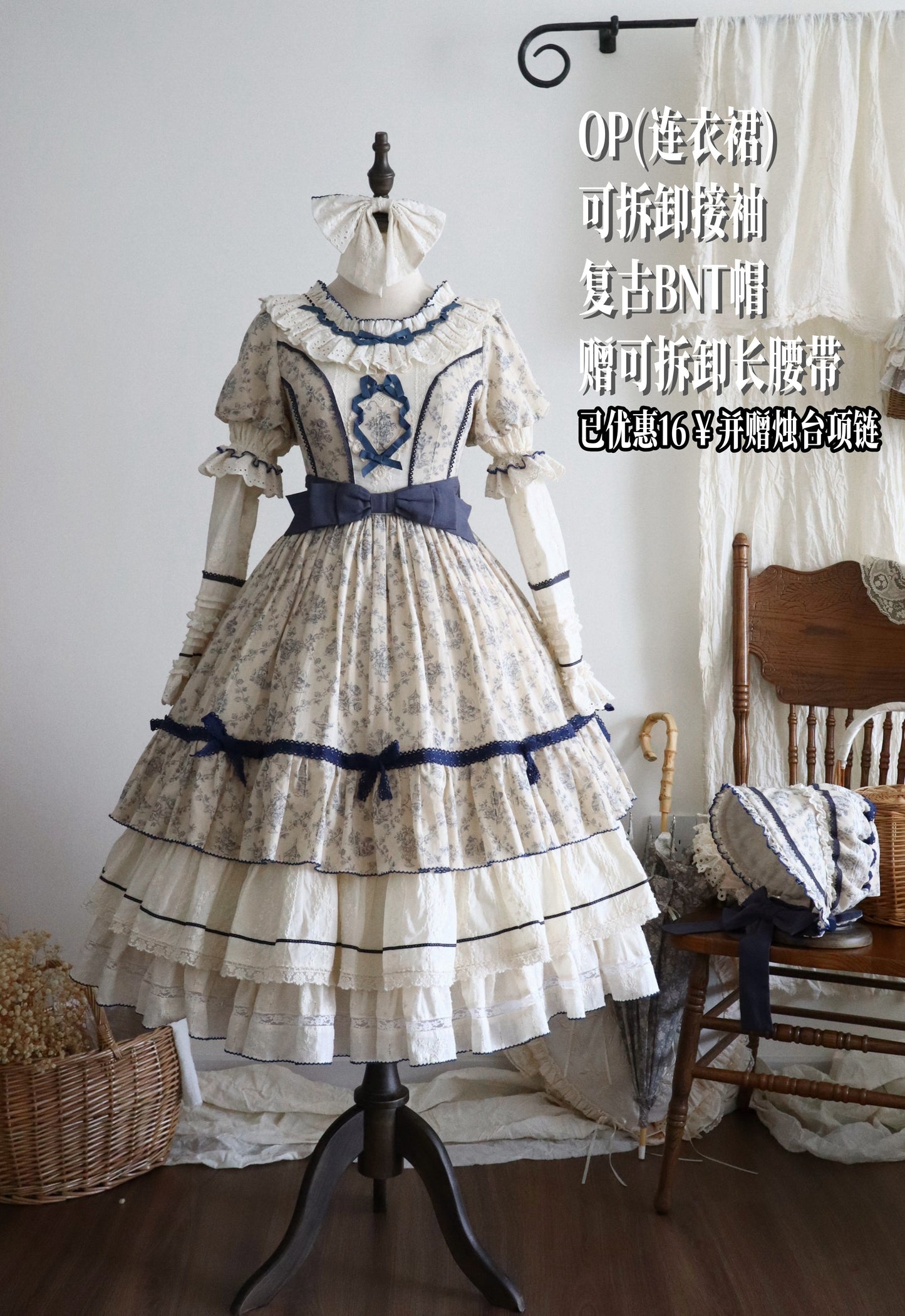 【受注予約~10/2】Grapes Financier フルセット【Peony】