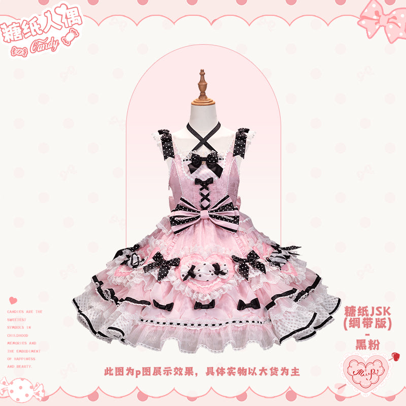 【受注予約~12/8】Candy Wrapper ジャンパースカート【花与珍珠匣】