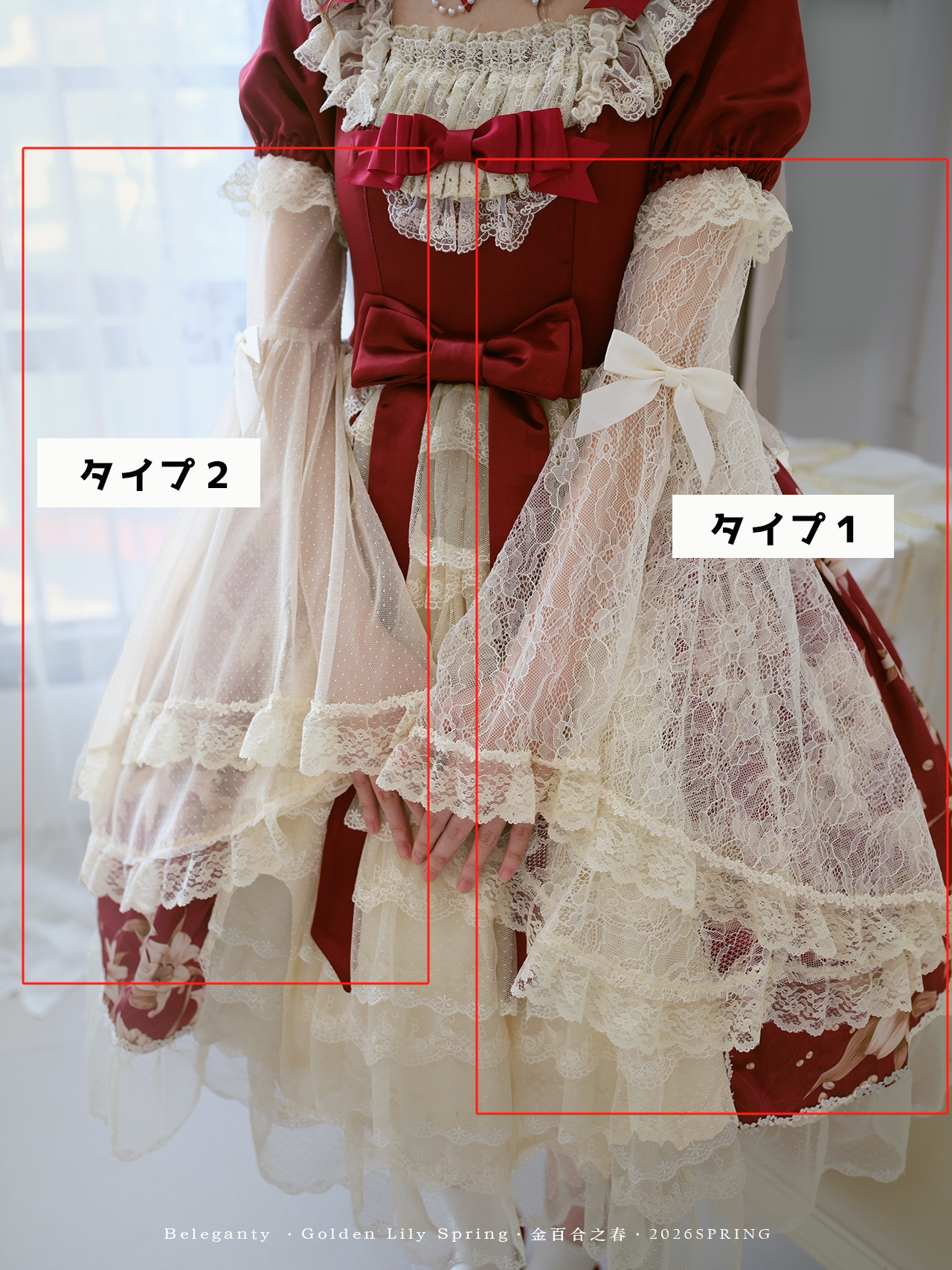 【受注予約~6/18】金百合の春 アクセサリー【Beleganty】