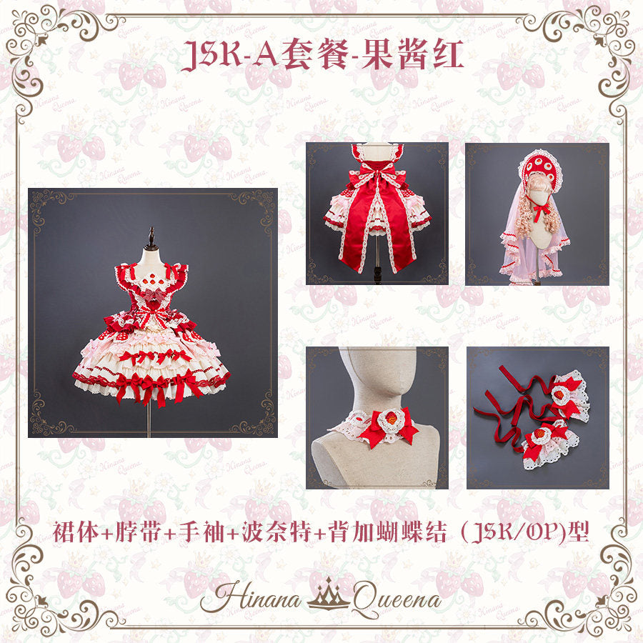 【受注予約~3/1】Strawberry Party フルセット【Hinana Queena】