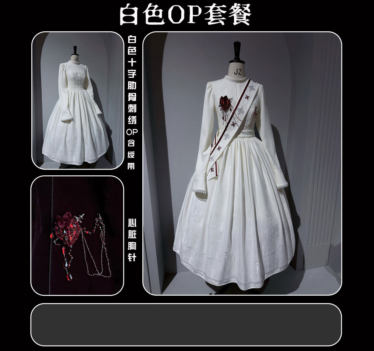 【受注予約~4/19】Bone Mass フルセット【SUSIN】