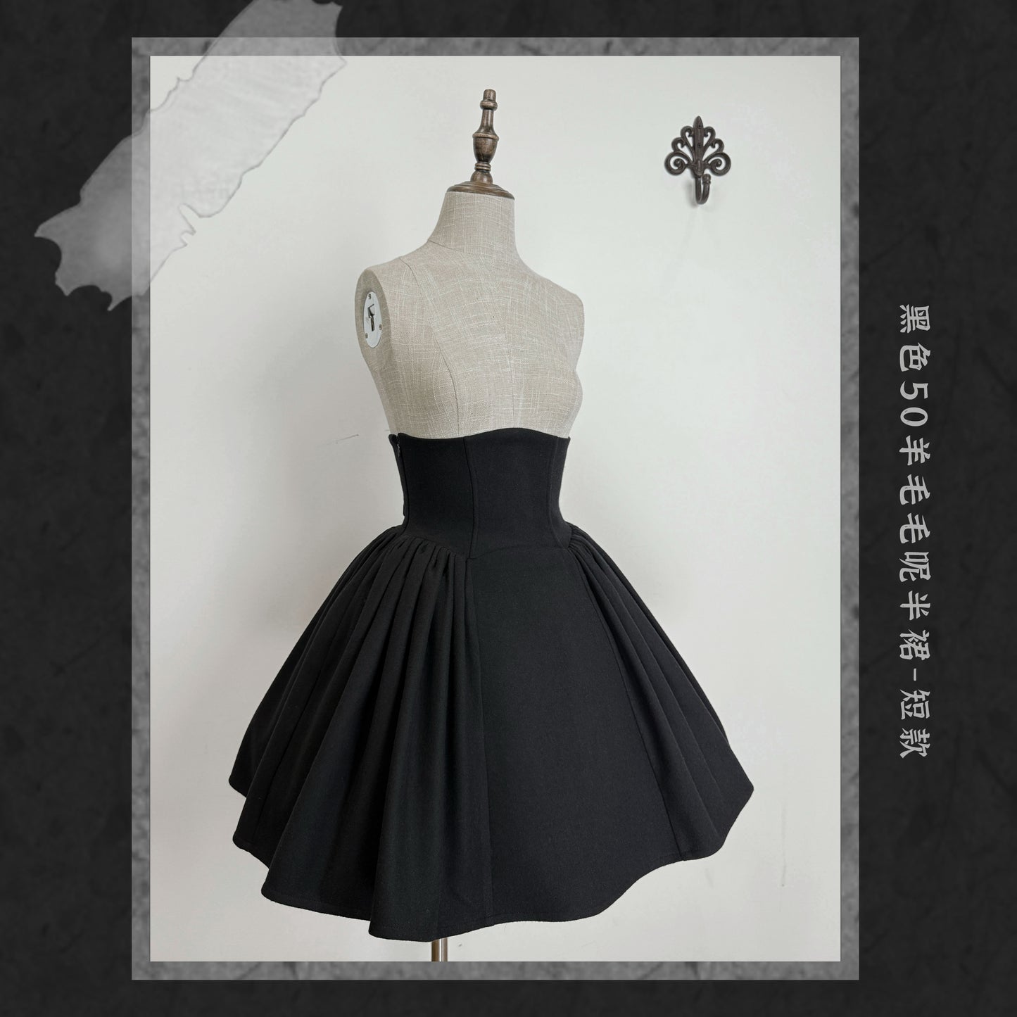 【受注予約~1/8】The Seventh Creed スカート【SUSIN】