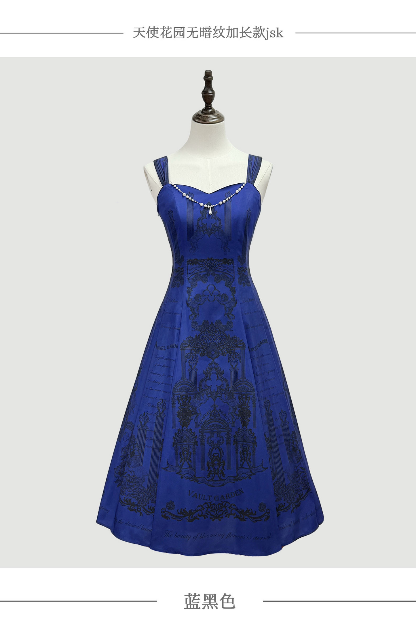 【受注予約~4/9】天使花園 ワンピース（ノーマル丈）【VaultDesign】