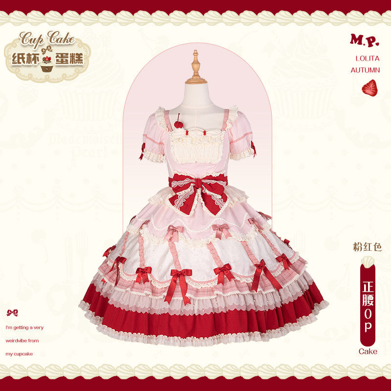 【受注予約~1/26】CupCakes ワンピース【花与珍珠匣】