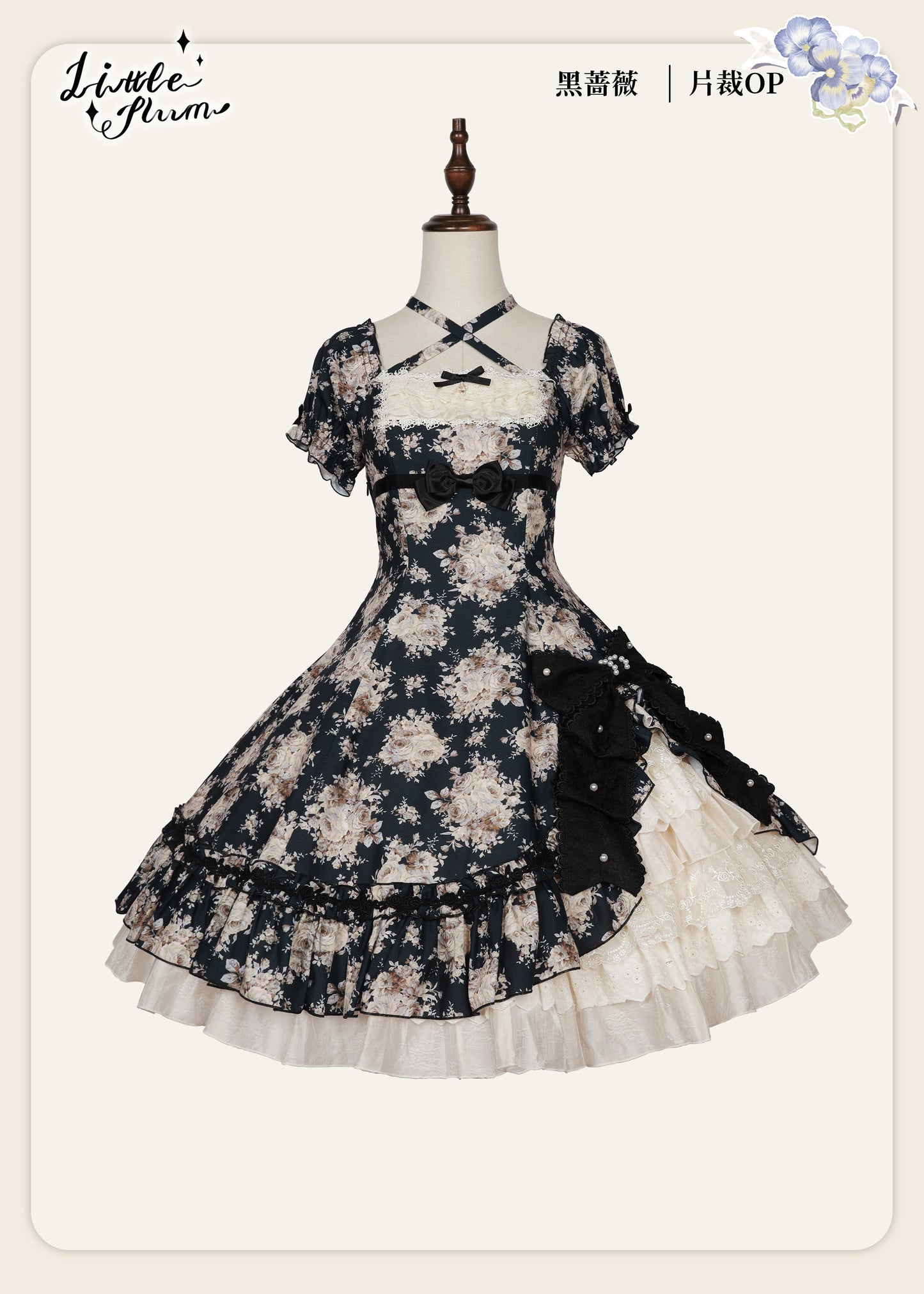 【受注予約~2/15】Black Rose ワンピース(タイプ2)【LittlePlum】